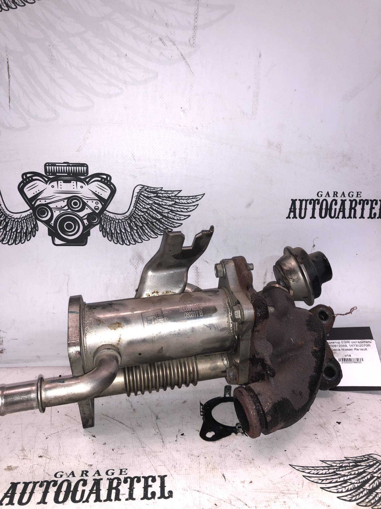 Радиатор EGR/ охладитель 8200912059, 147352070R Dacia Nissan Renault