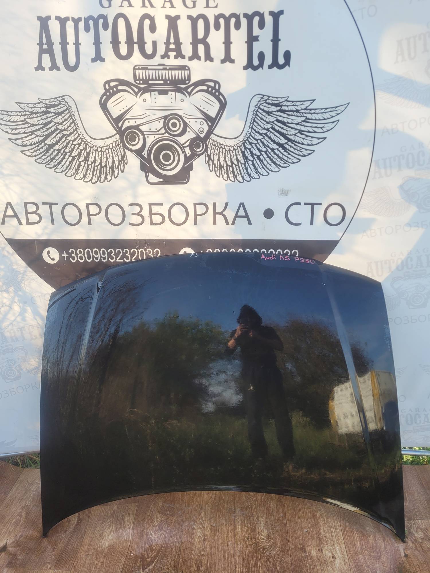 8P4823029B Капот Audi A3 8P 2008-2013 p230