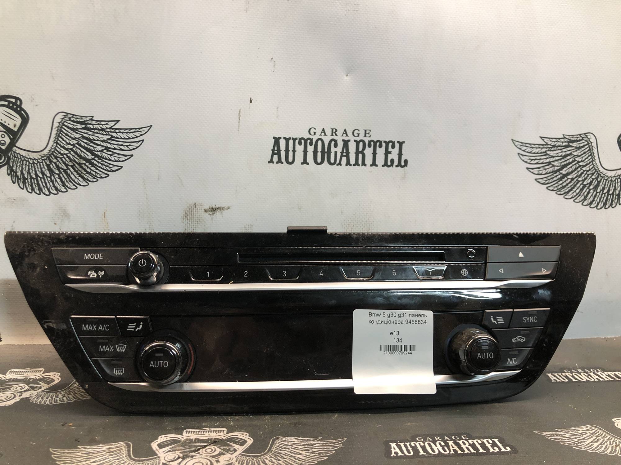 Bmw 5 g30 g31 панель кондиціонера 9458834