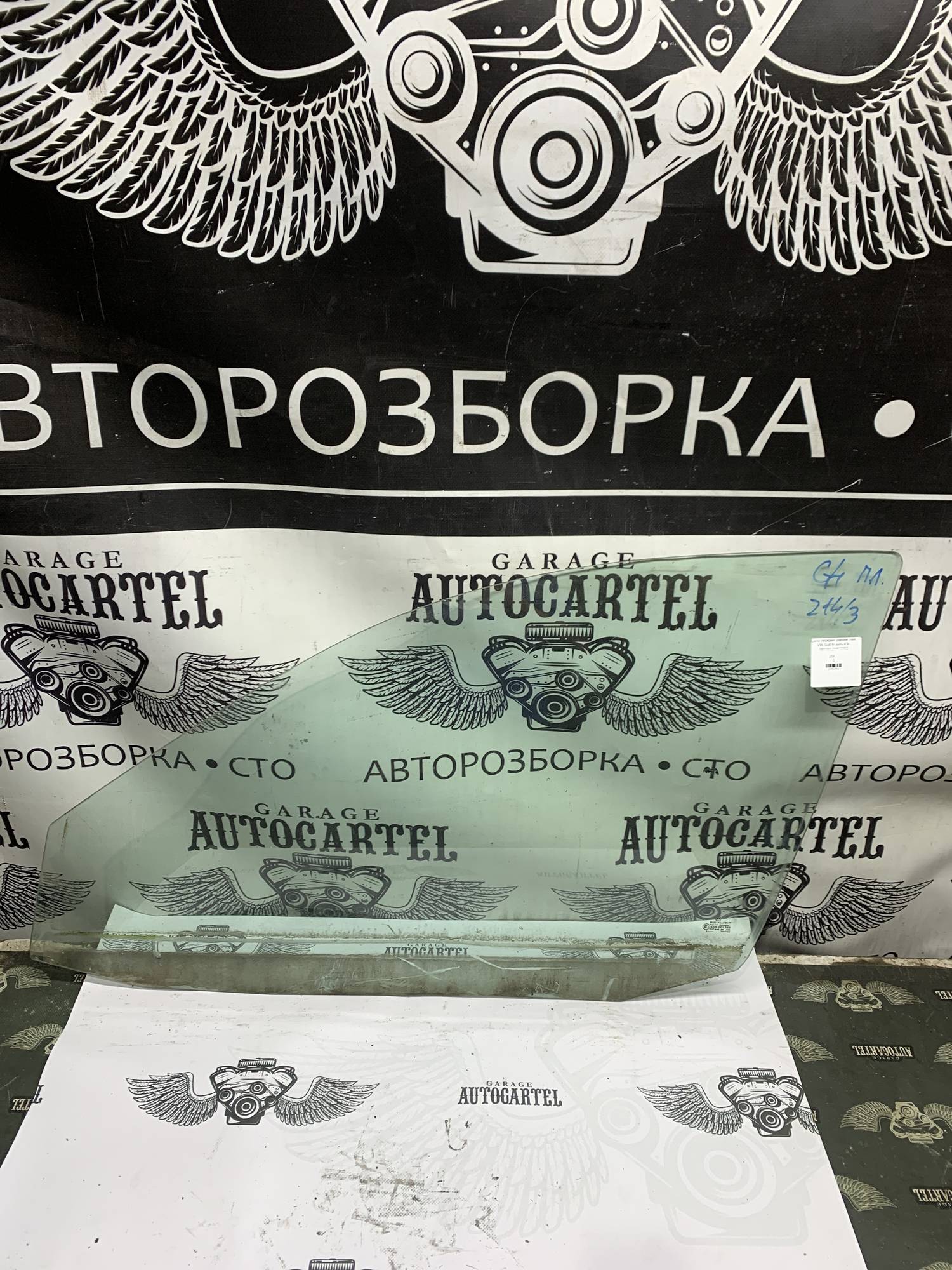 Скло передніх дверей ліве VW Golf IV хетч 43r-001351,21802362