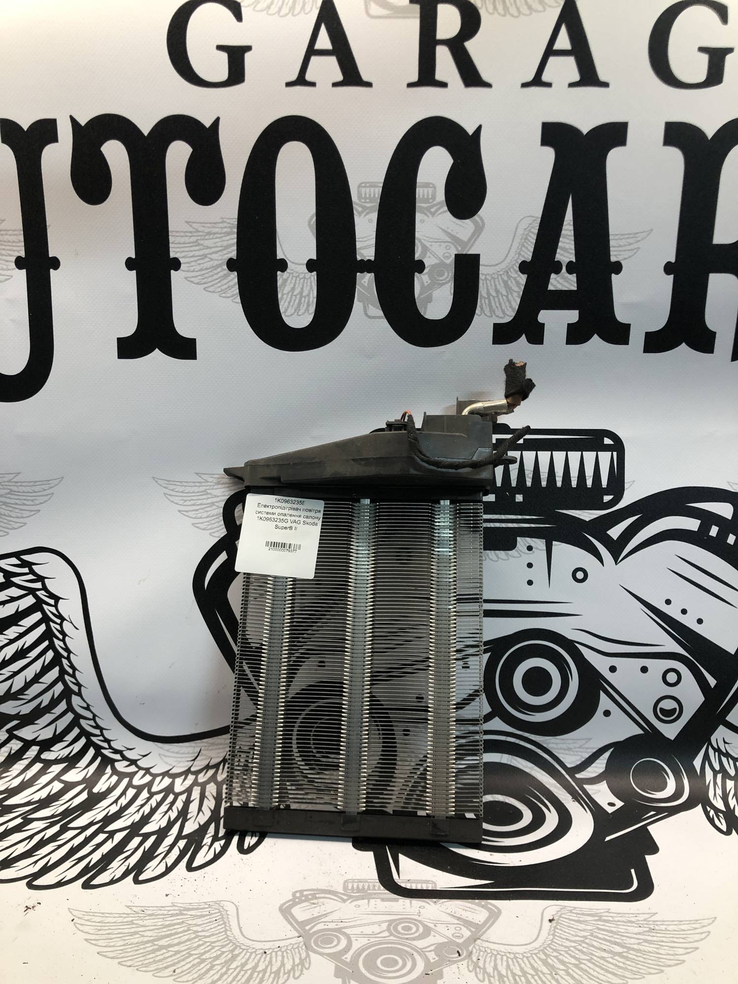 1K0963235E Електропідігрівач повітря системи опалення салону 1K0963235G VAG Skoda