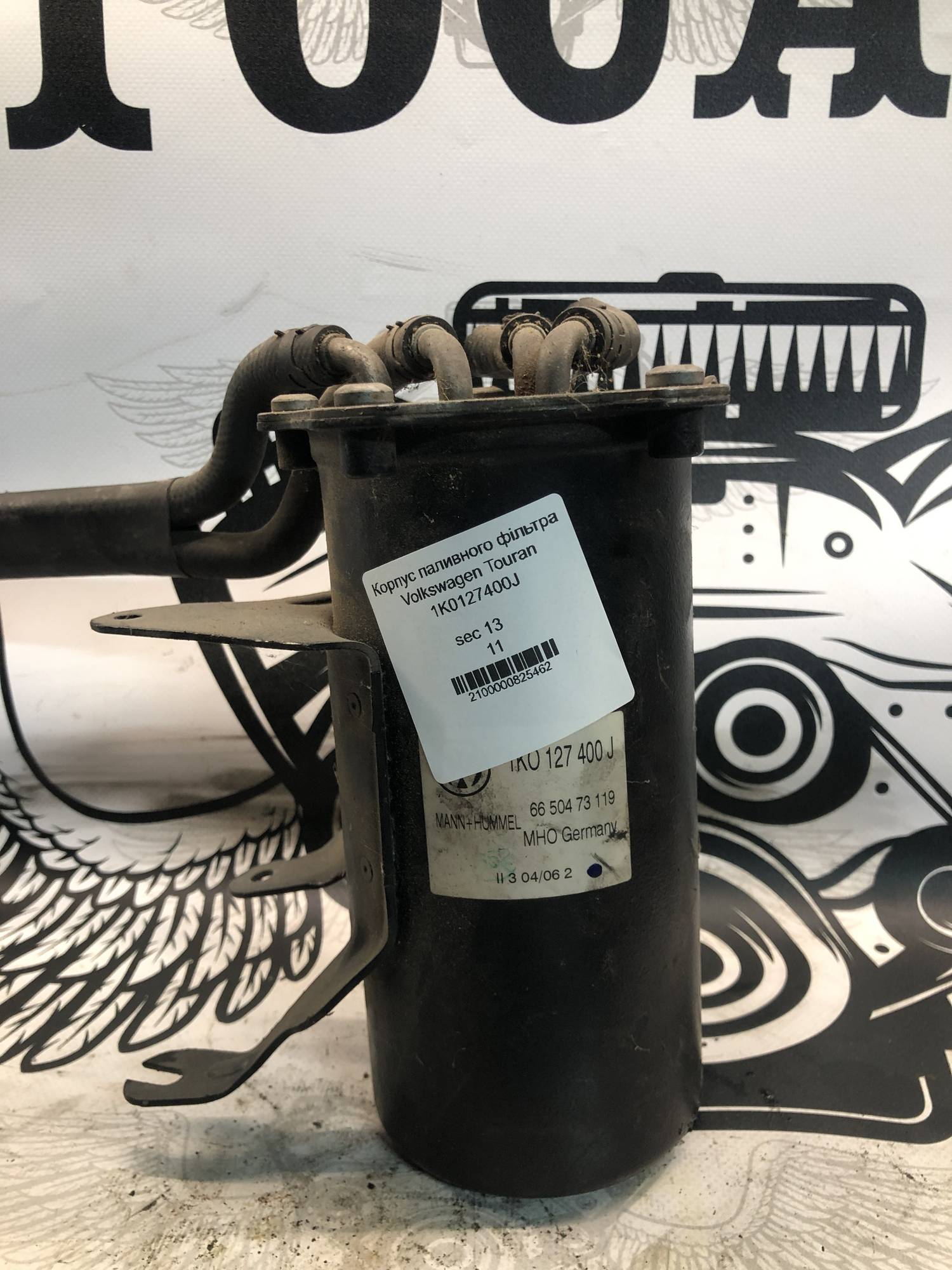 Корпус паливного фільтра Volkswagen Touran 1K0127400J