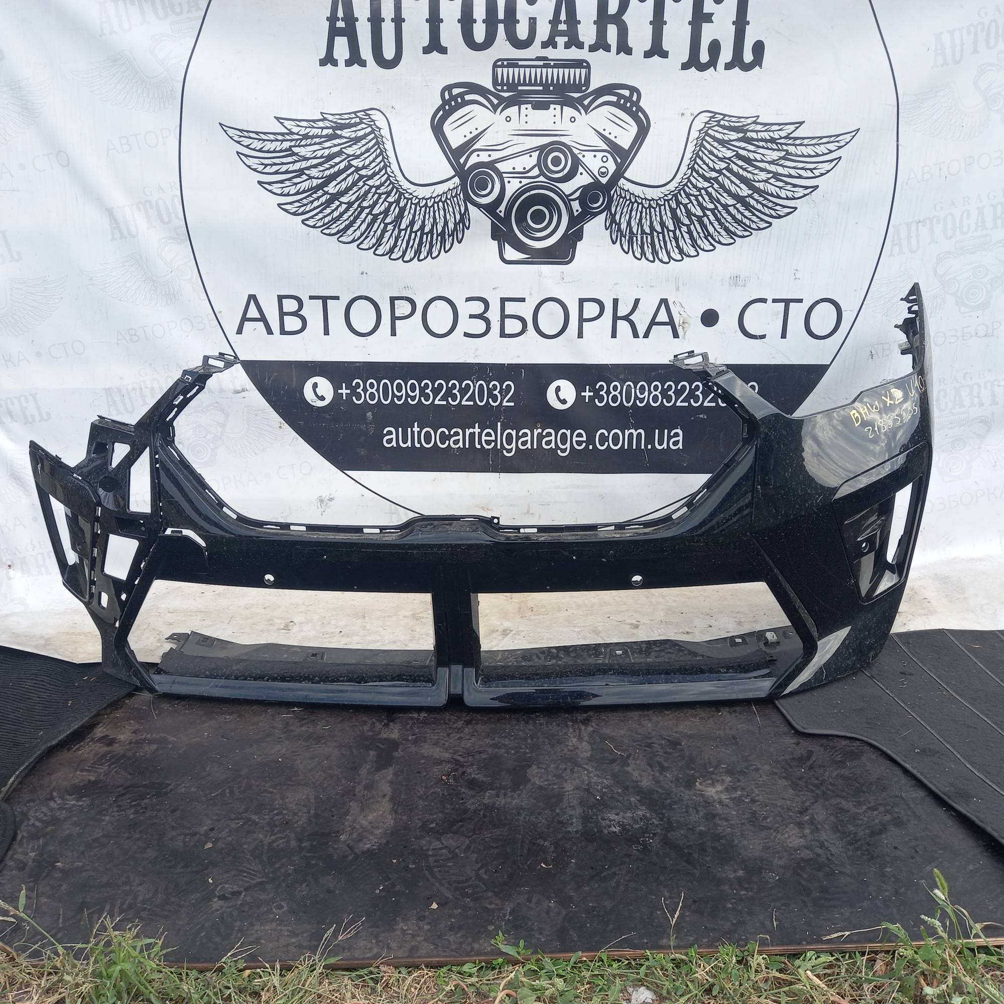 Бампер передній BMW X2 U10, 21855535