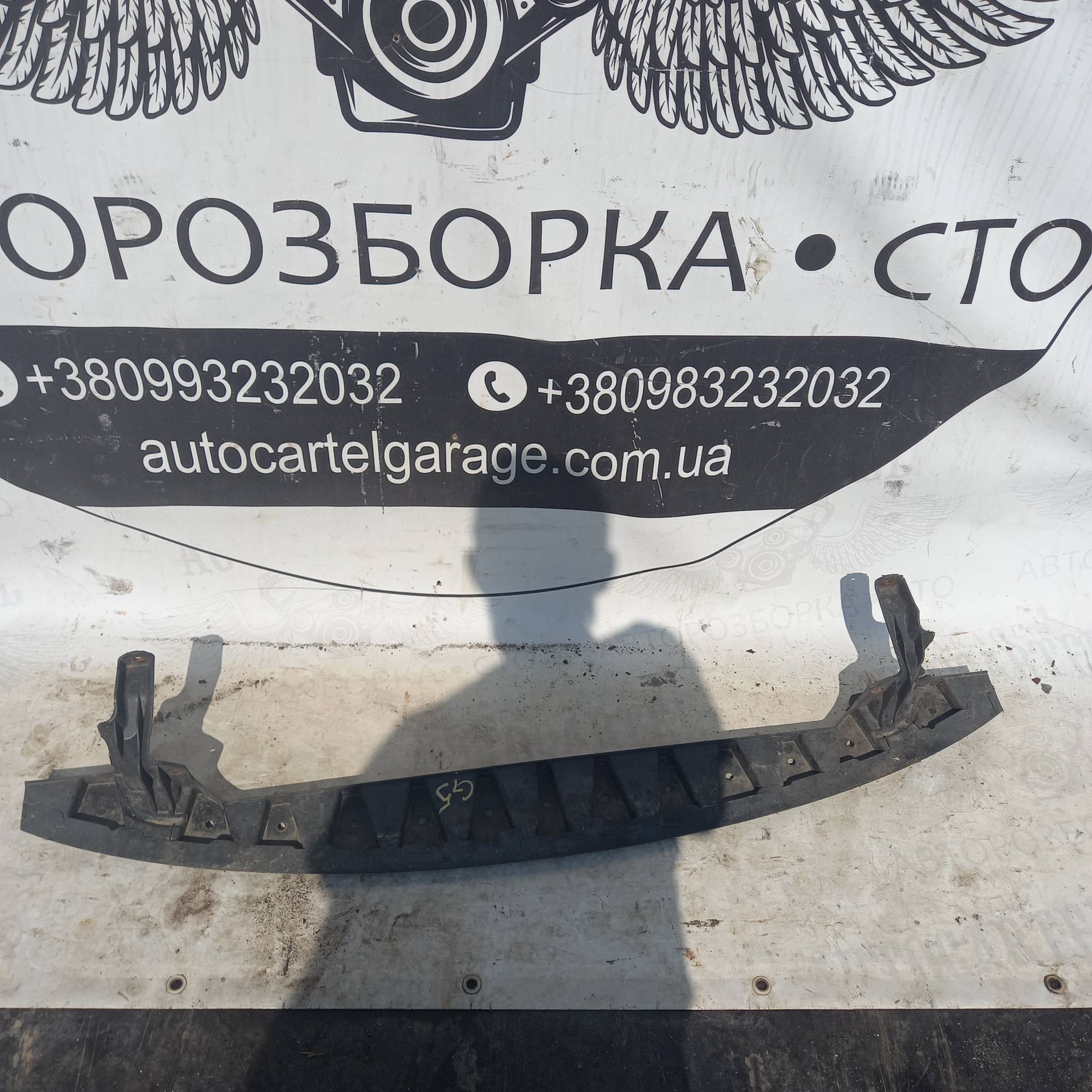 1k0807093c Підсилювач переднього бампера (пластик) Volkswagen Golf 5