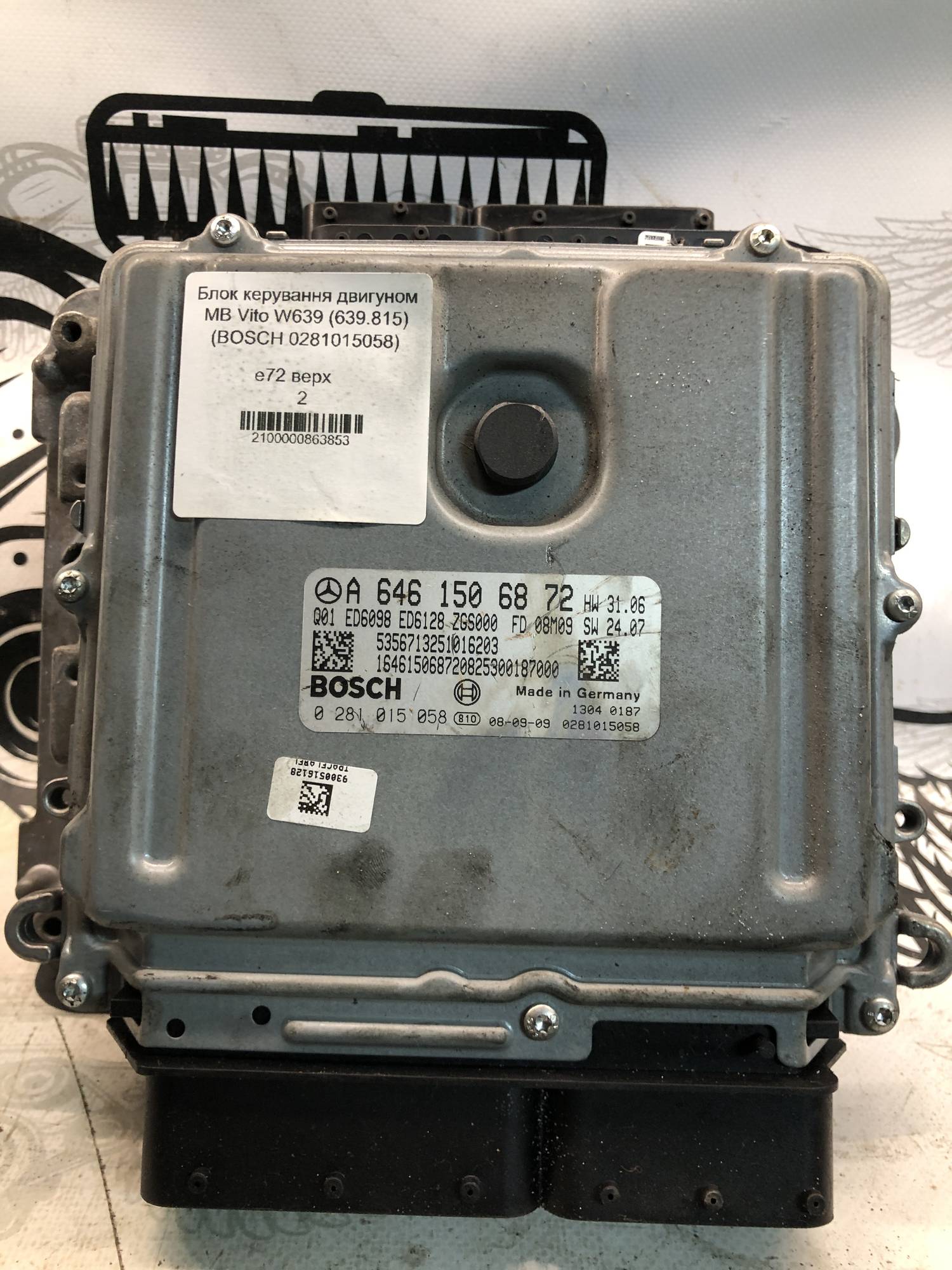Блок керування двигуном MB Vito W639 (639.815) (BOSCH 0281015058)