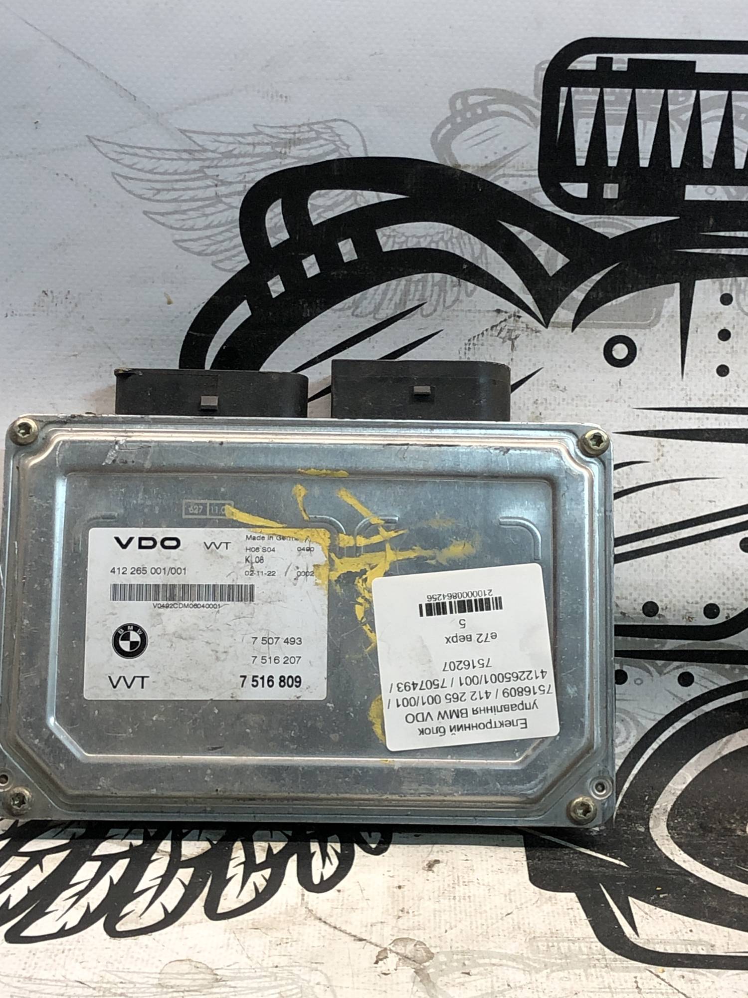 Електронний блок управління BMW VDO 7516809 / 412 265 001/001 / 412265001/001 / 7507493 / 7516207