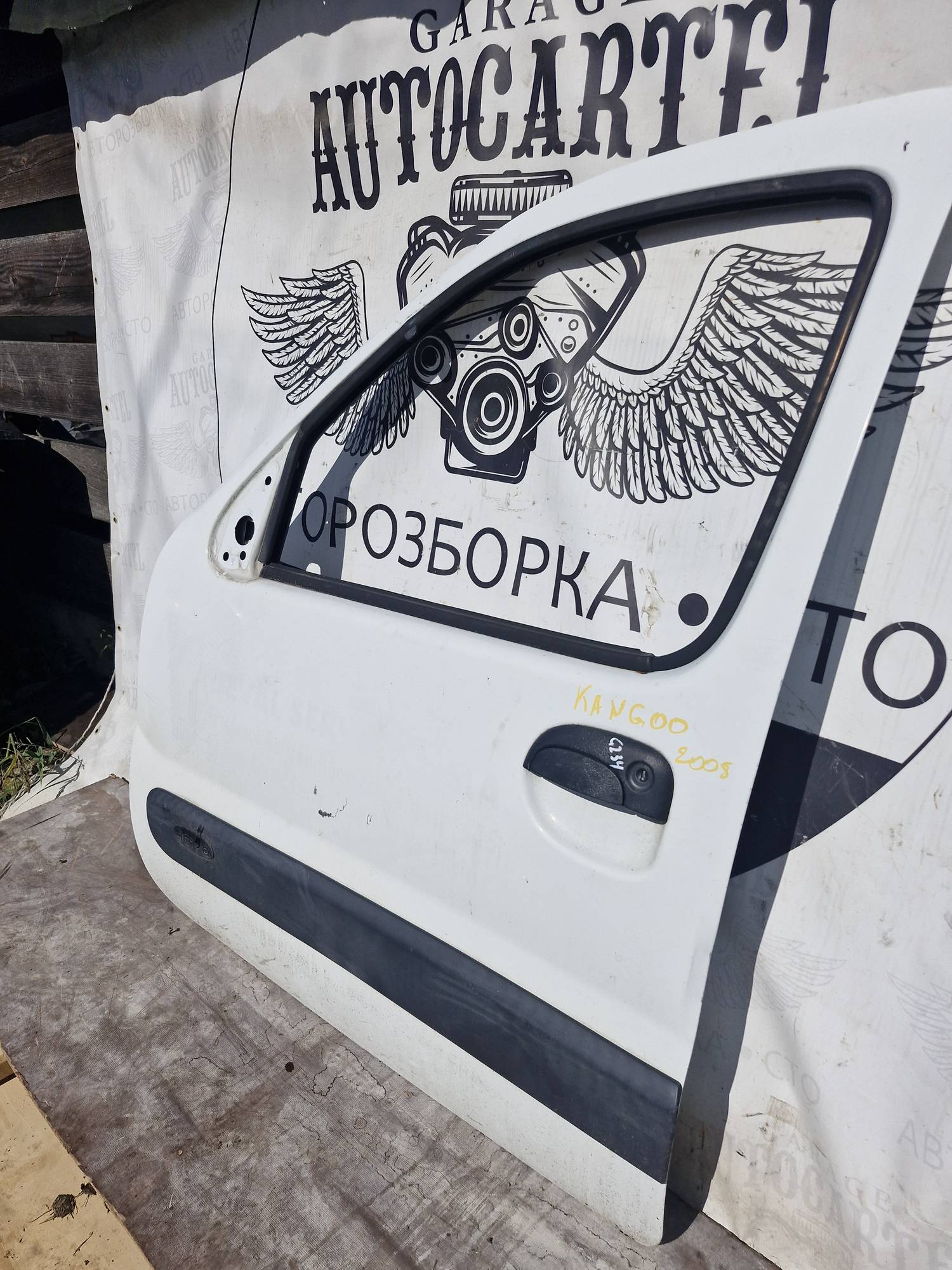 Дверка передня ліва Renault Kangoo 21871115