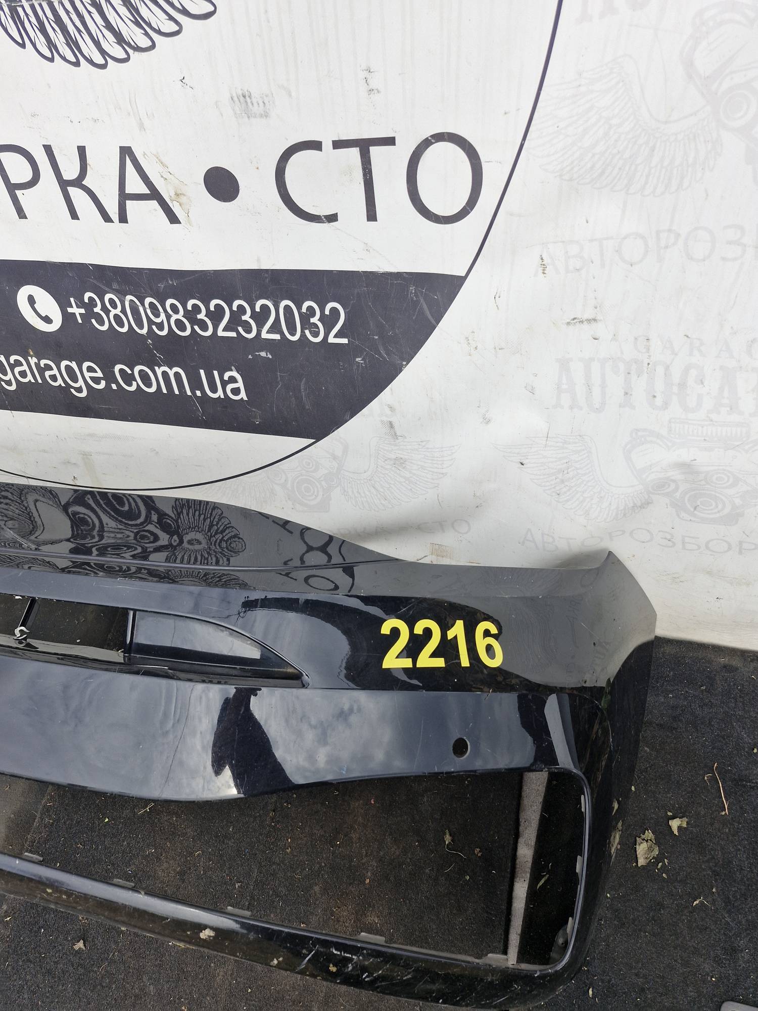 Бампер передній Volkswagen Caddy 2024 21872792