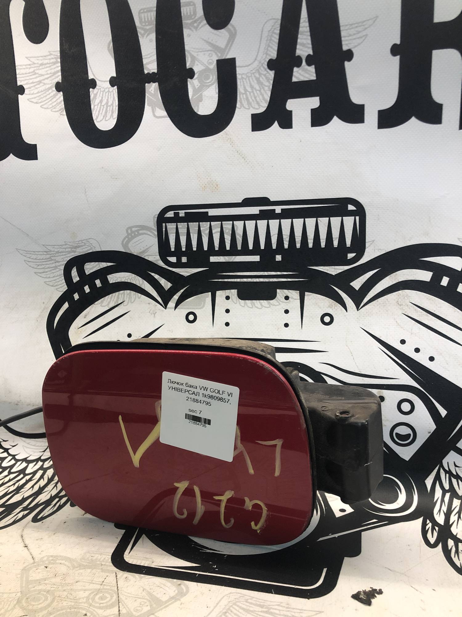 Лючок бака VW GOLF VI УНІВЕРСАЛ 1k9809857, 21884795