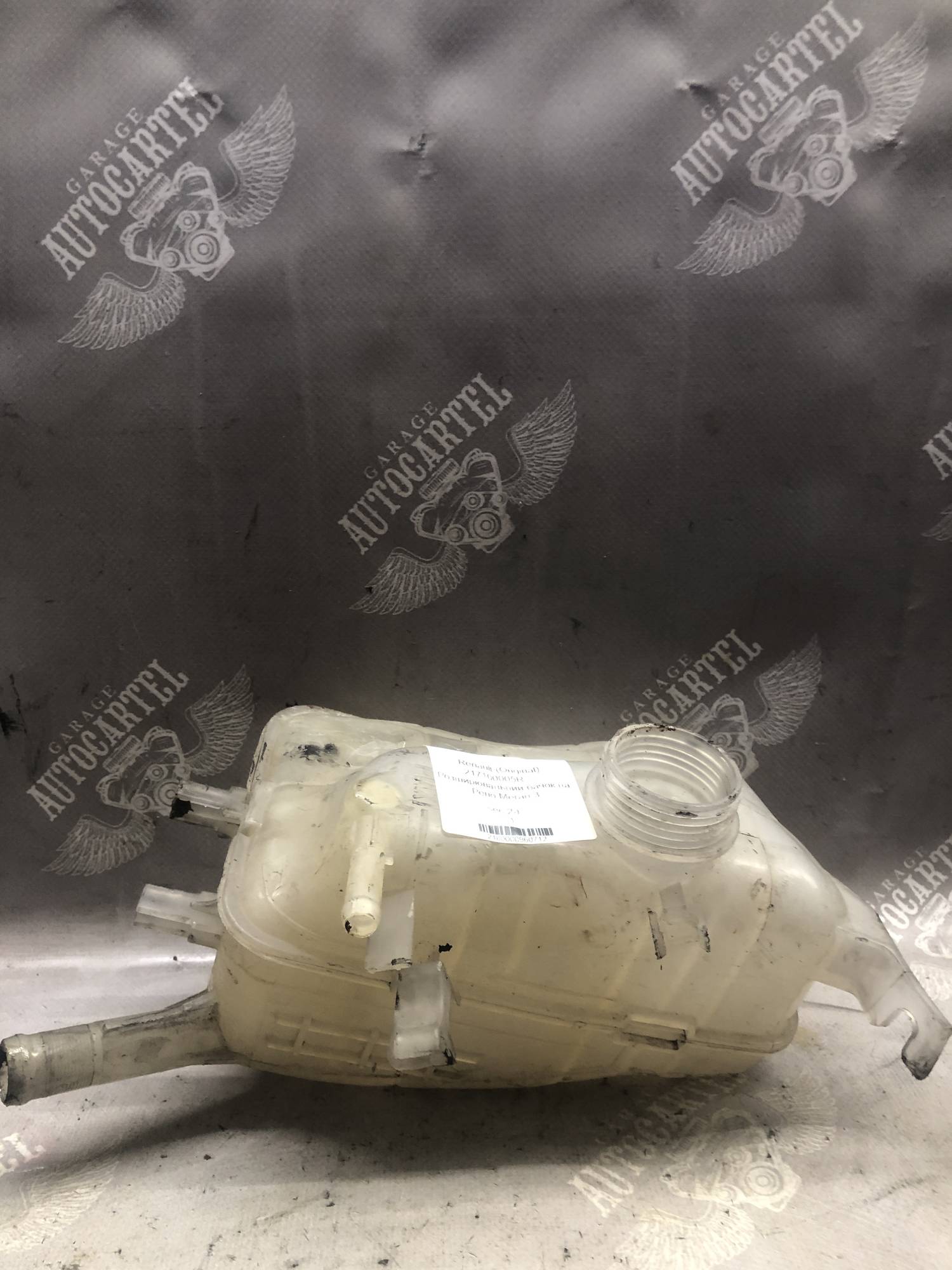 Renault (Original) 217100005R — Розширювальний бачок на Рено Меган 3