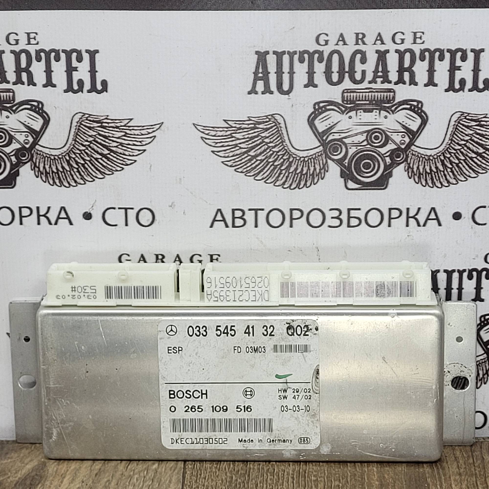 Блок управління ESP MERCEDES W211 0335454132q02
