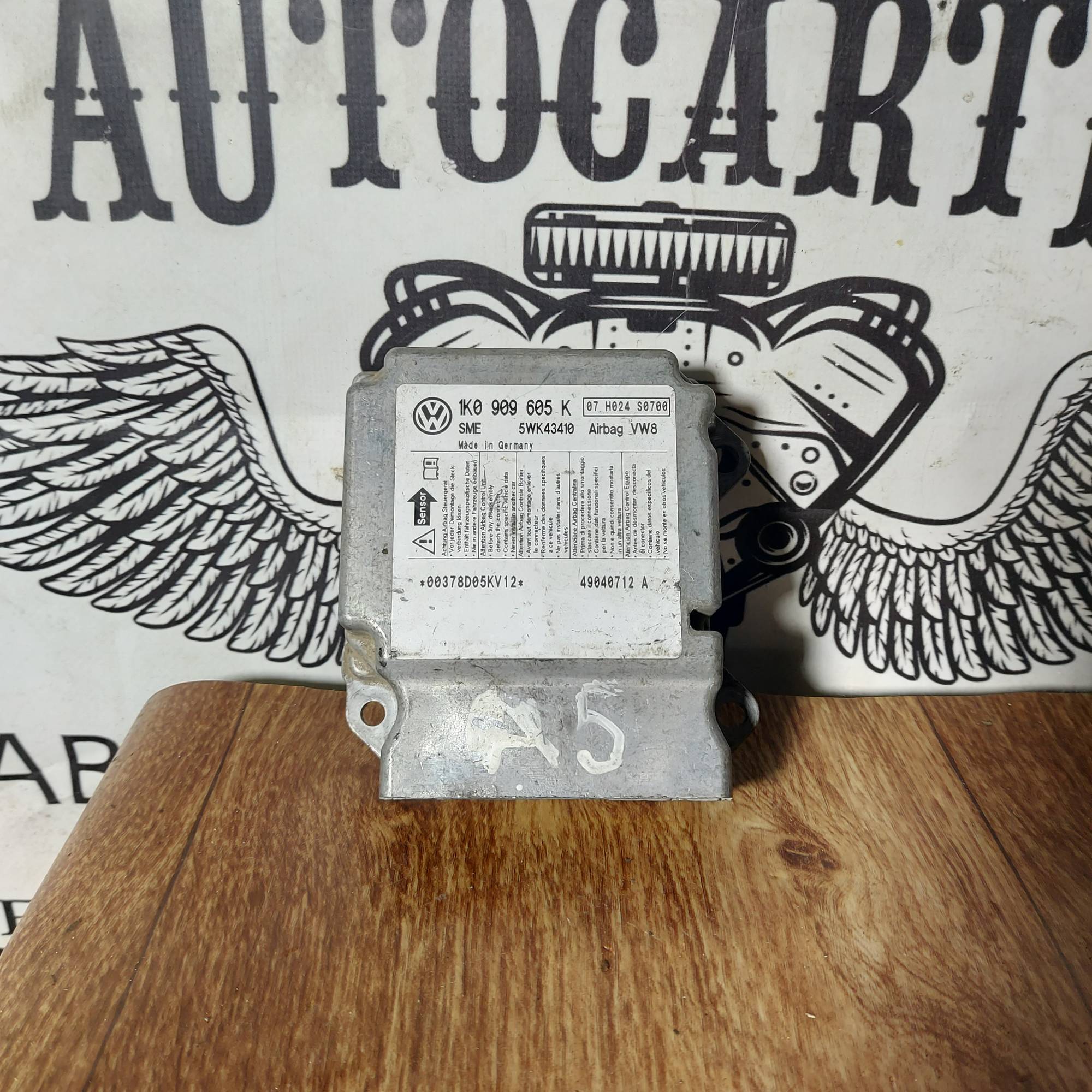Блок управління AIRBAG Skoda Octavia (A5) 2004-2013 1K0909605K