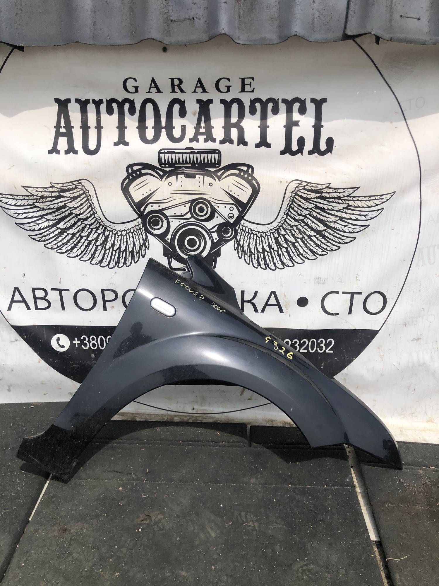 Крило переднє праве Ford Focus 2 21100246