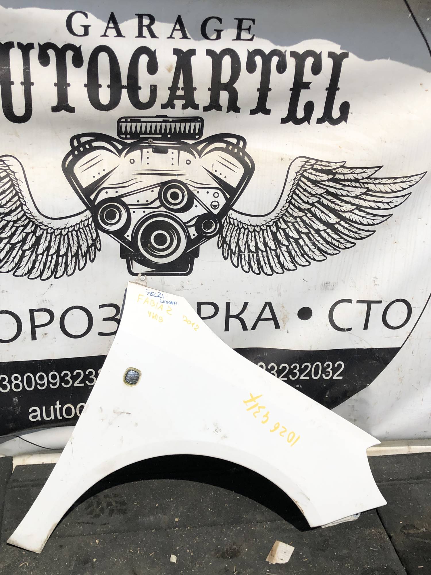 Крило переднє праве Skoda Fabia 2.21100871