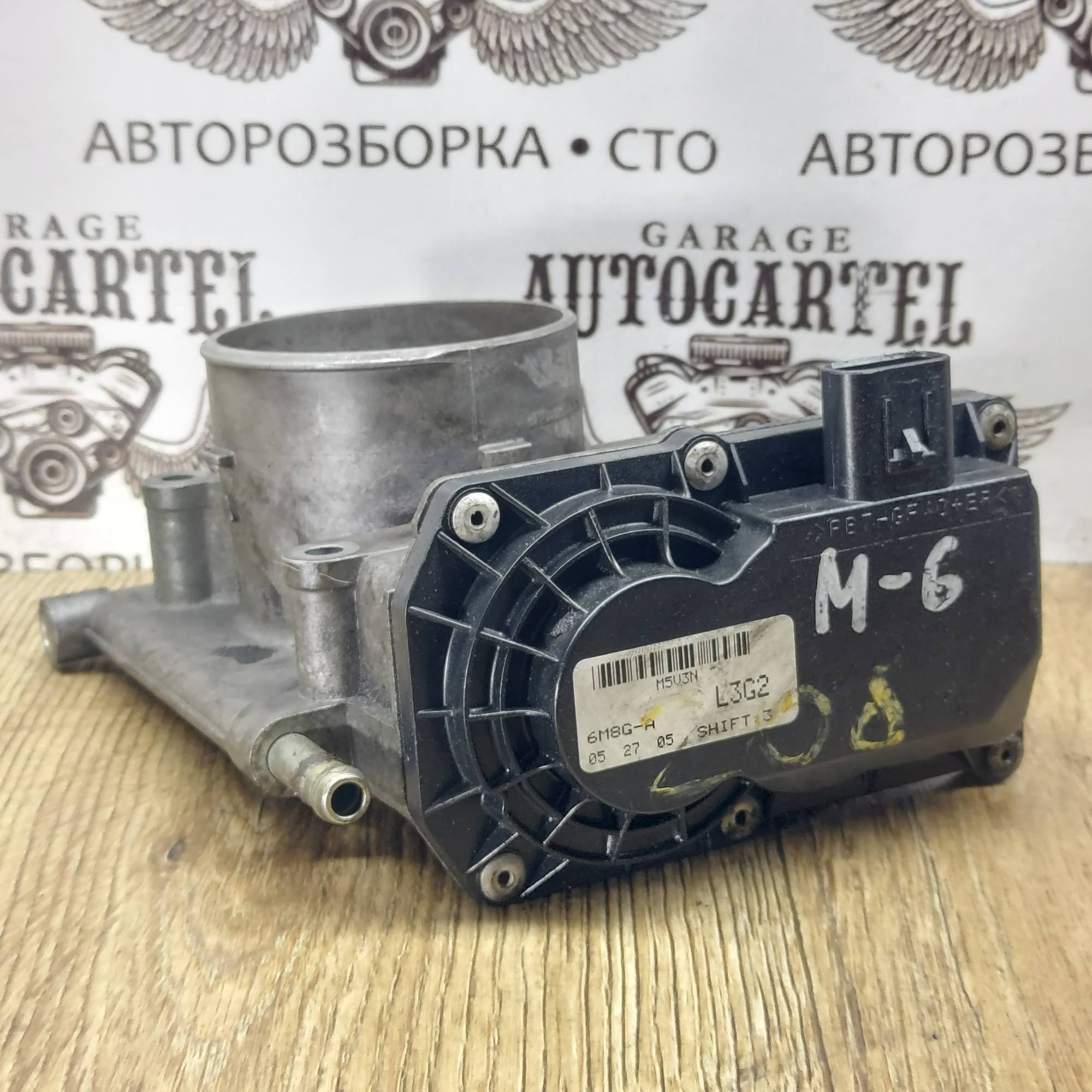 Дросельна заслонка Mazda 6 GG/GY 2.0 16v 6M8G-A