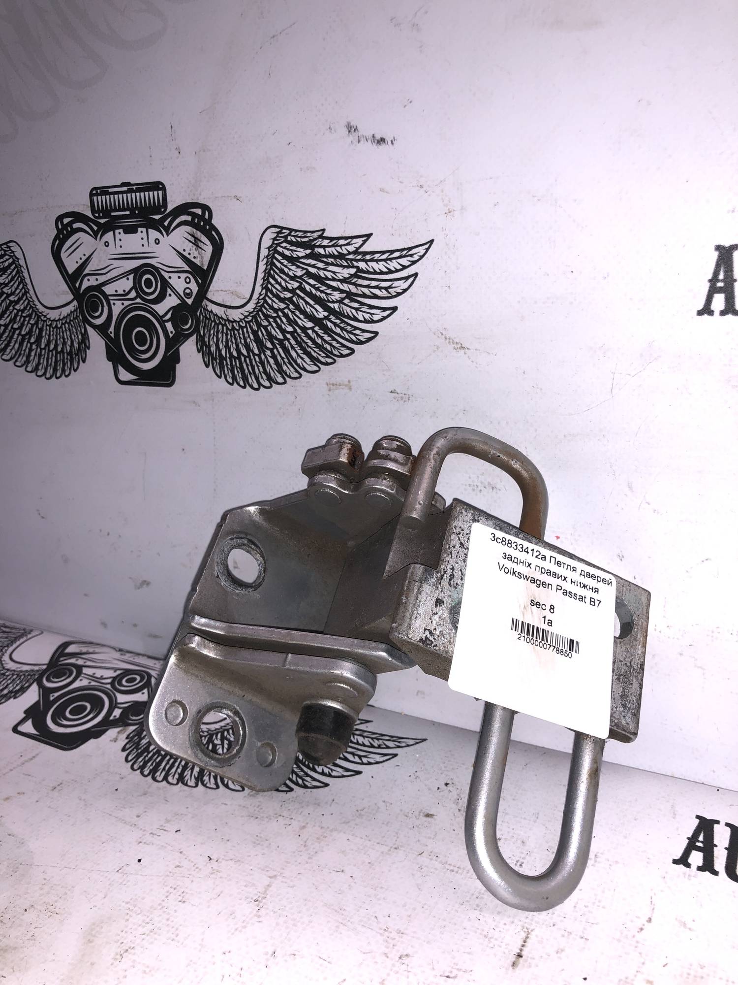 3c8833412a Петля дверей задніх правих нижня Volkswagen Passat B7