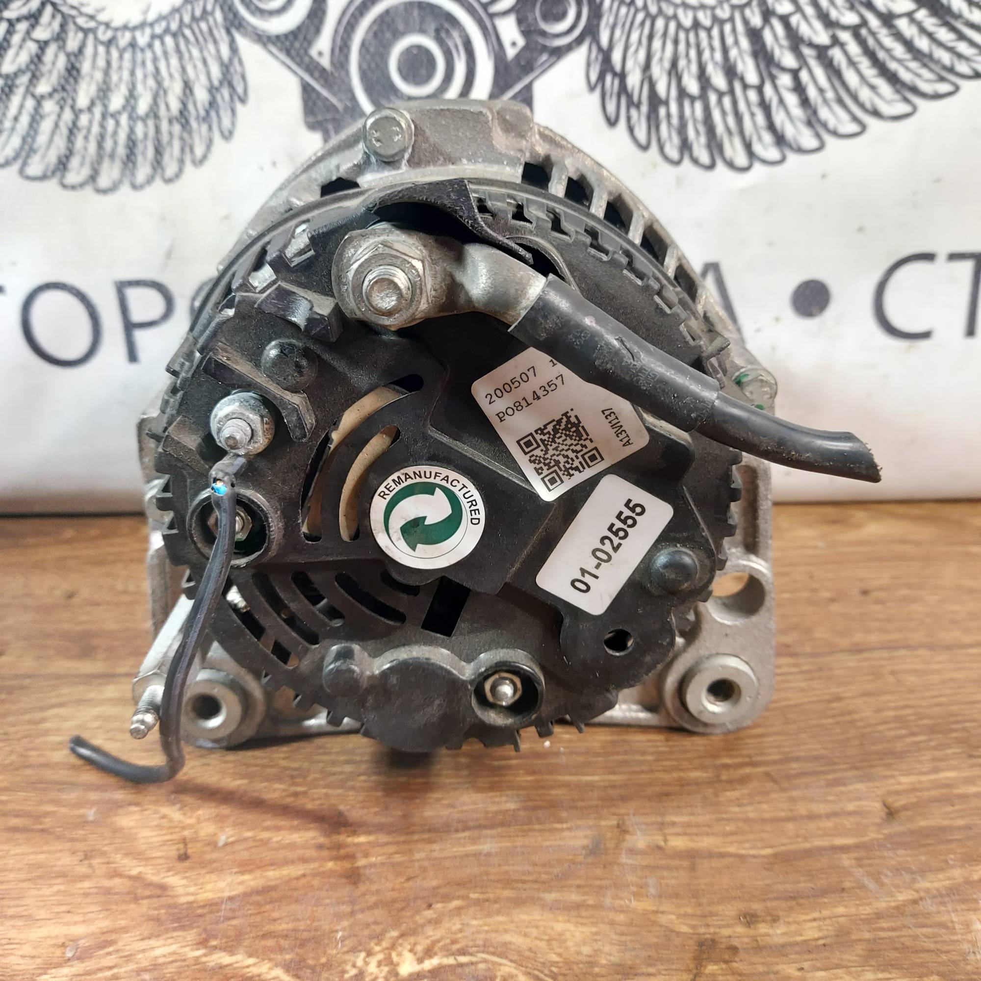 Генератор VW Passat B5 1.9TDi Lucas LRA01866