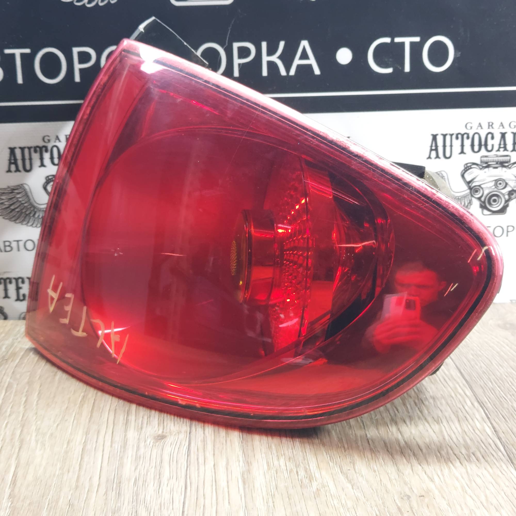 Ліхтар правий Seat Altea 5P0945096D
