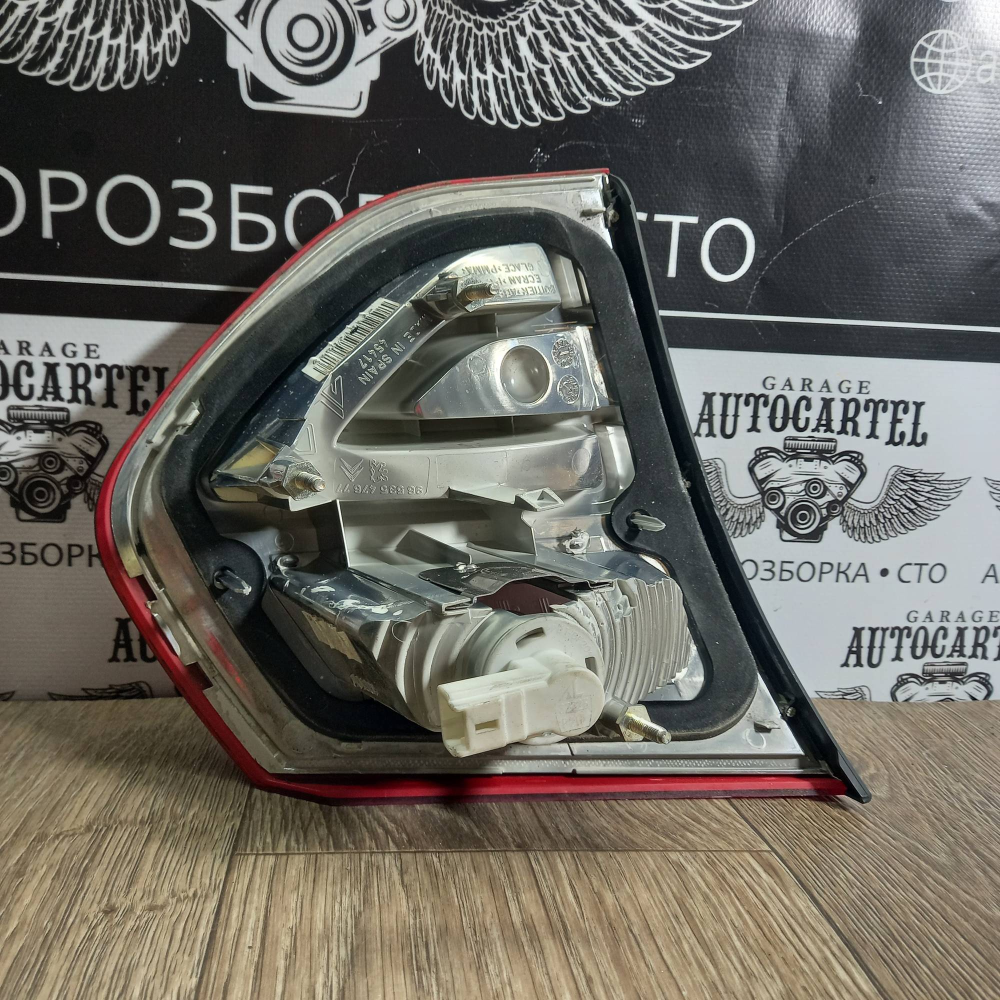 Ліхтар правий задній 9653547677 для Citroen C4 Grand Picasso I