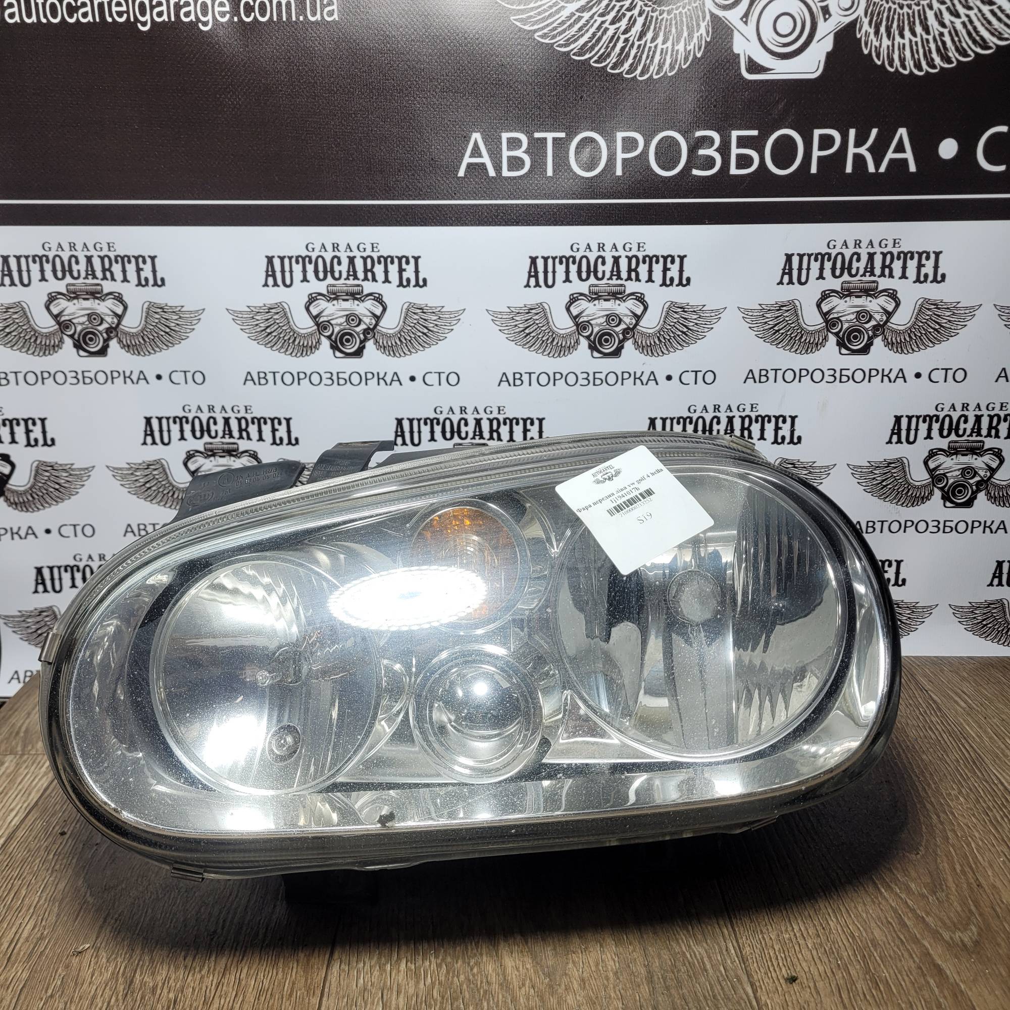 Фара передня ліва vw golf 4 hella 1j1941017b