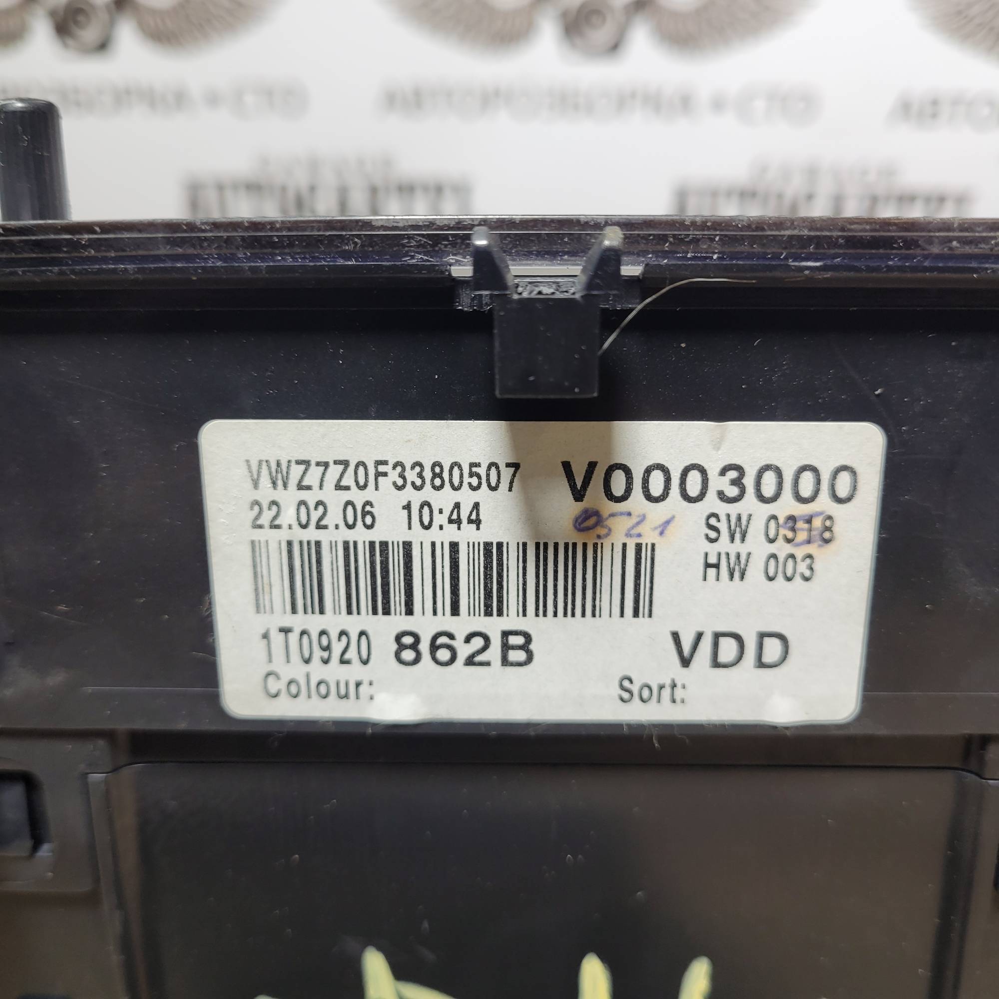 1t0920862b Панель приладів Vw caddy 3 2.0