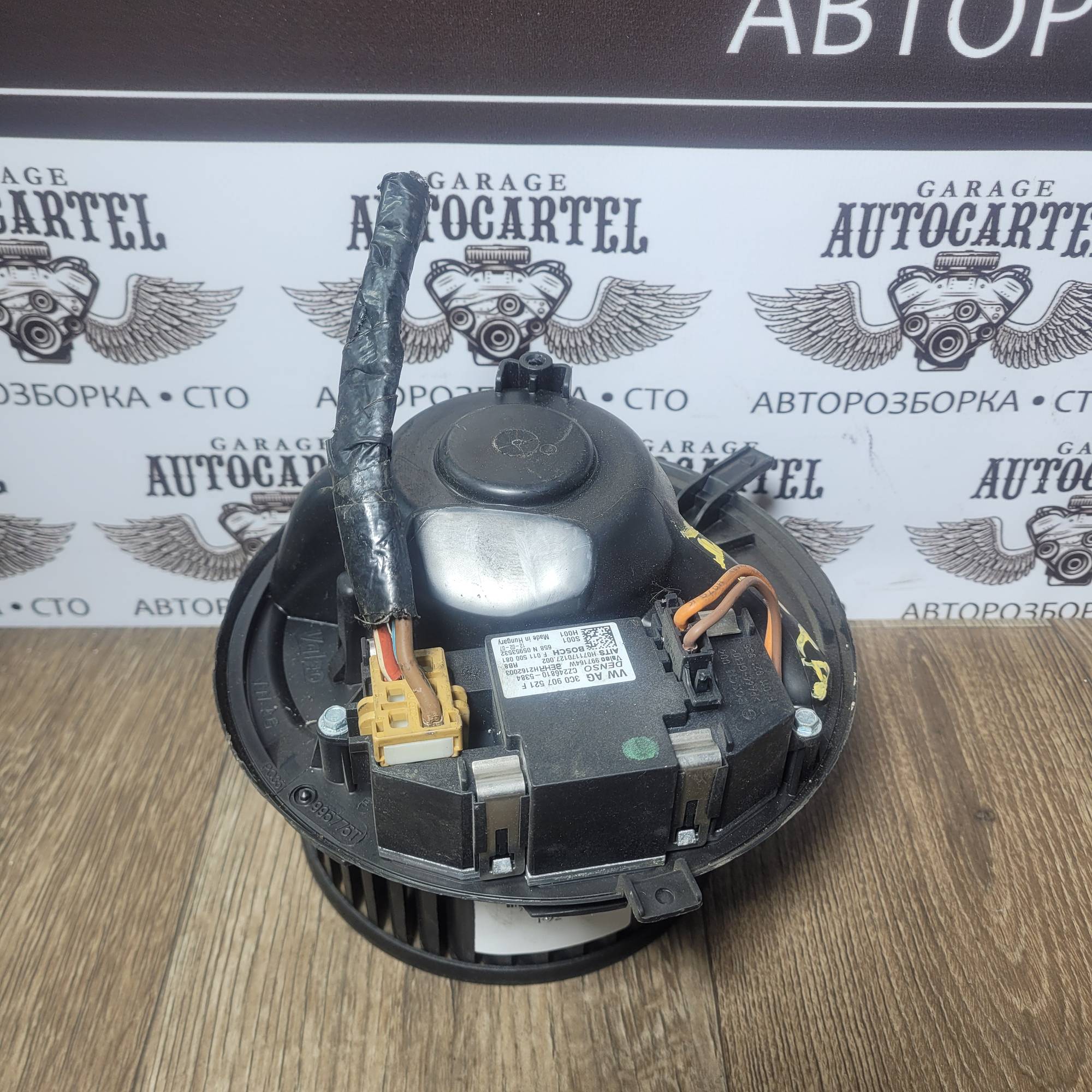 Моторчик пічки Seat altea 08-2017 995775T G