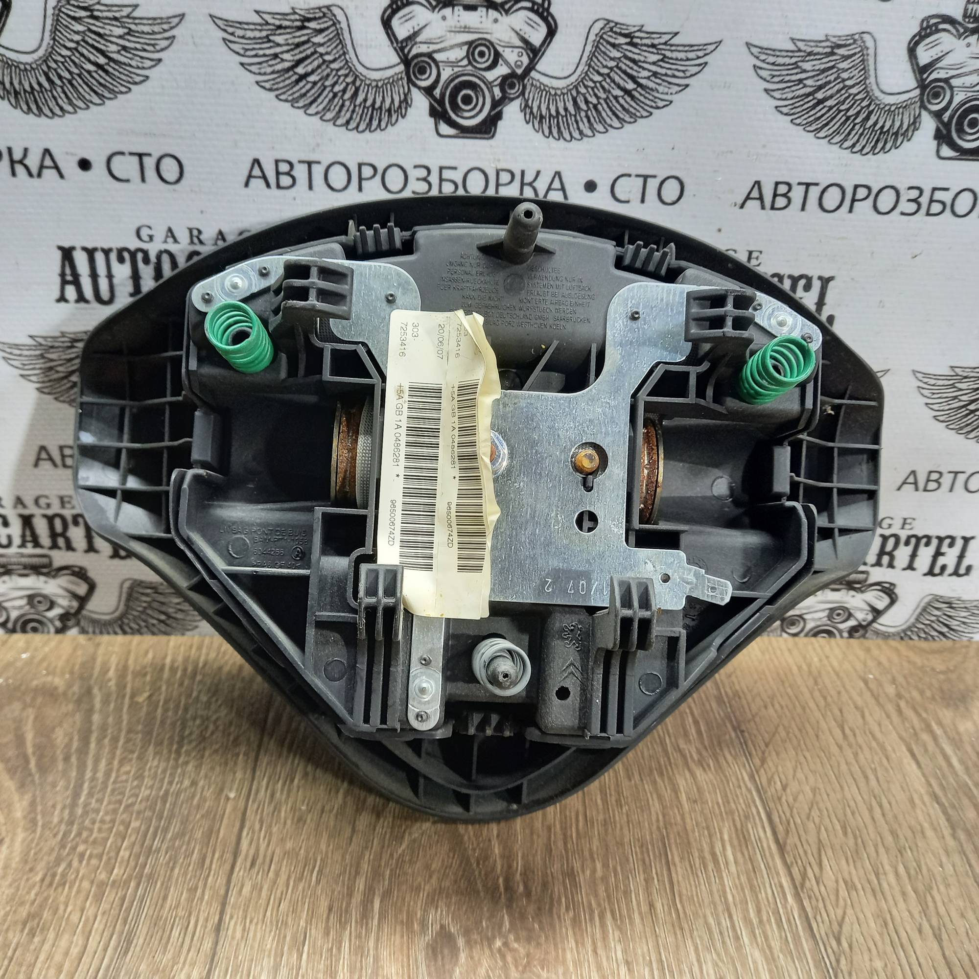 Подушка безпеки в кермо Airbag Peugeot 207 2006-2013 96500674ZD