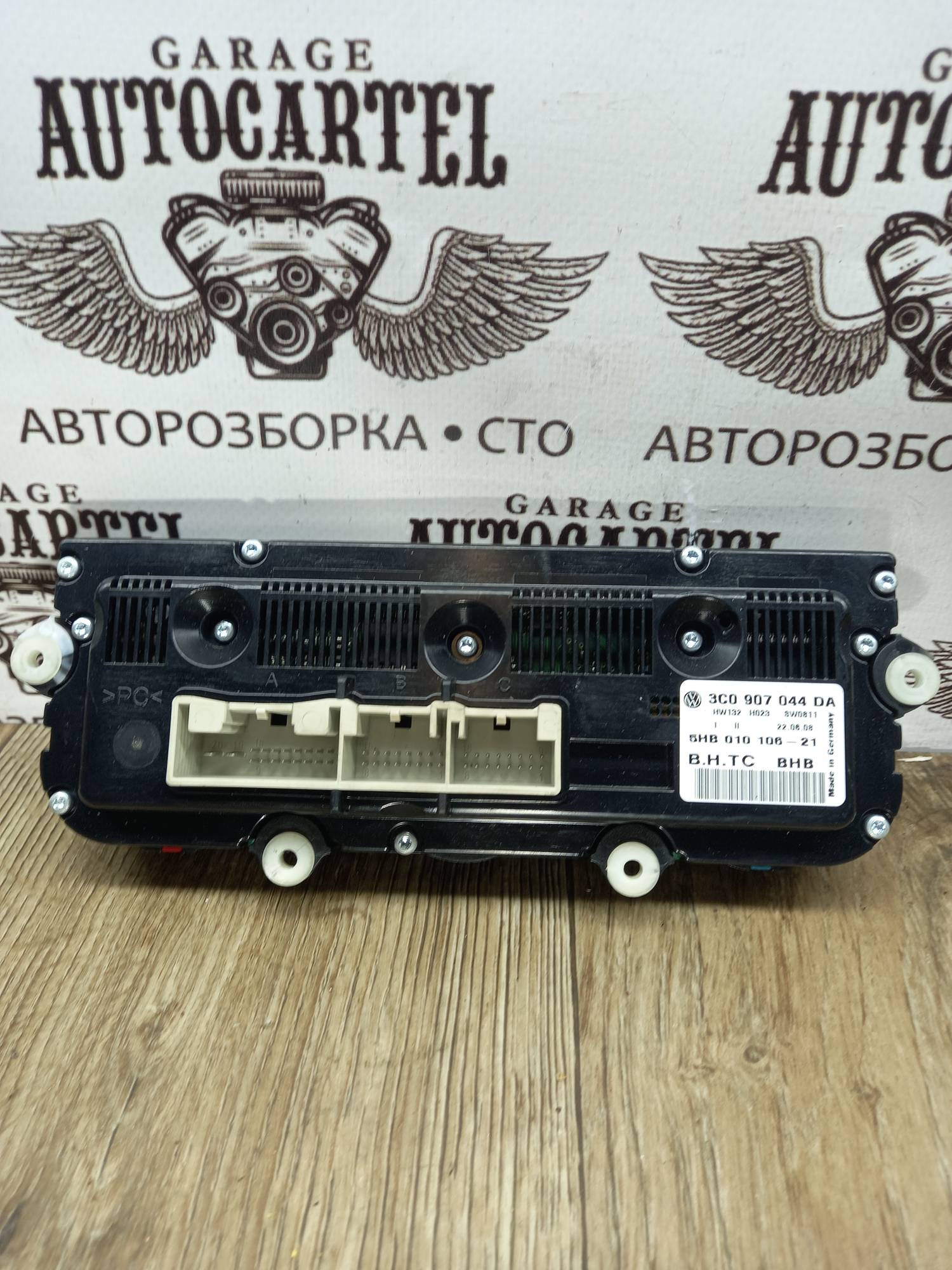 Блок керування клімат контролем VW Passat B6 3c0907044da 3c0907044dk