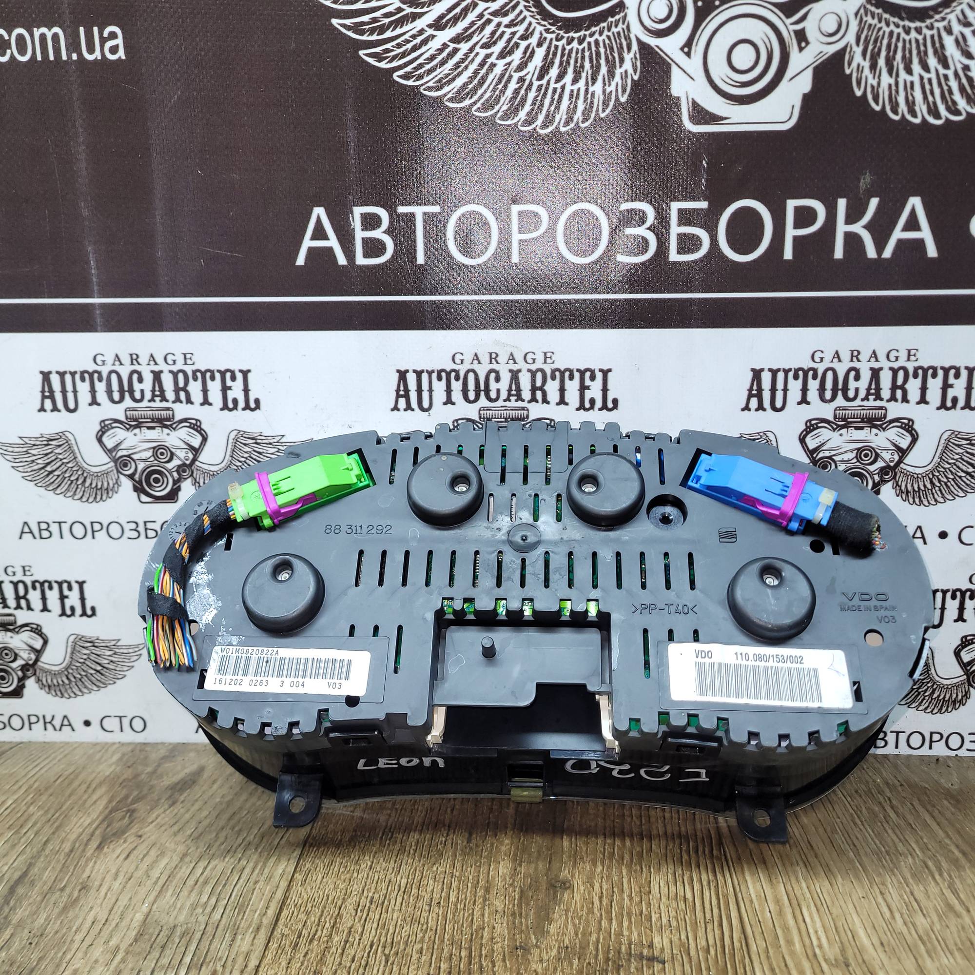 Панель приладів seat leon 1 1.4 110080153001