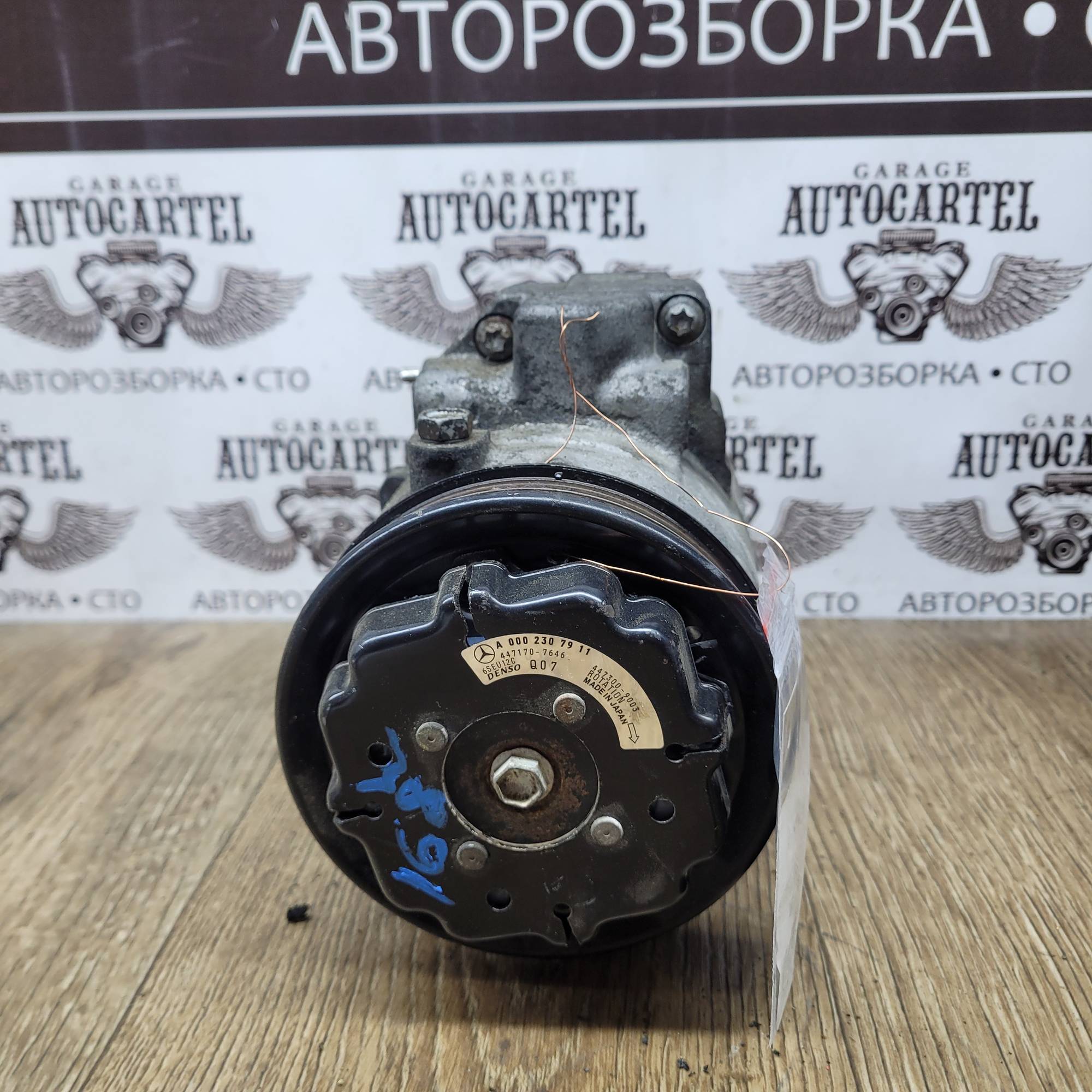 4472208366 Компрессор кондиціонера Mercedes w168 1.4 a002307911