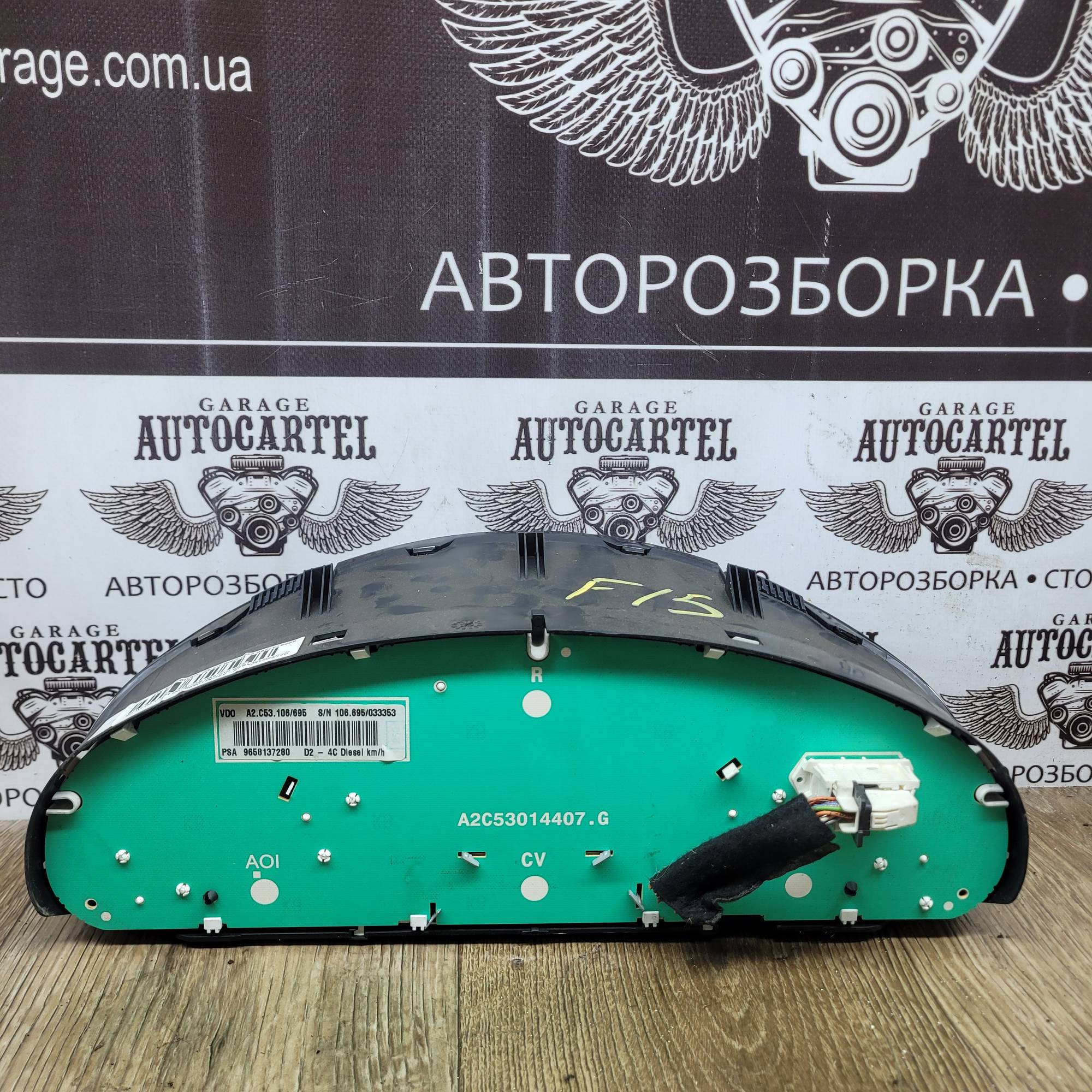9658137280 Панель приладів Peugeot 407