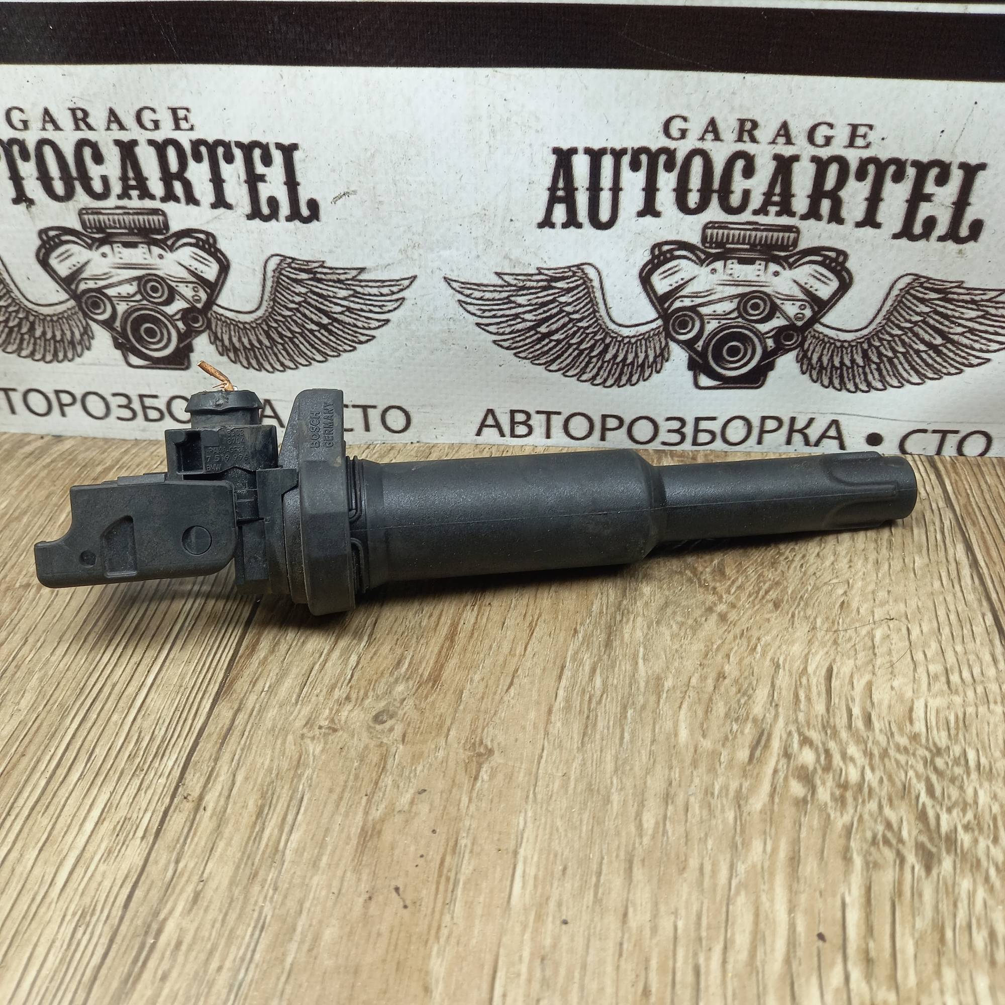 0221504464, Котушка запалювання BMW 5 E60 E90 E91 3.0 2003-2009