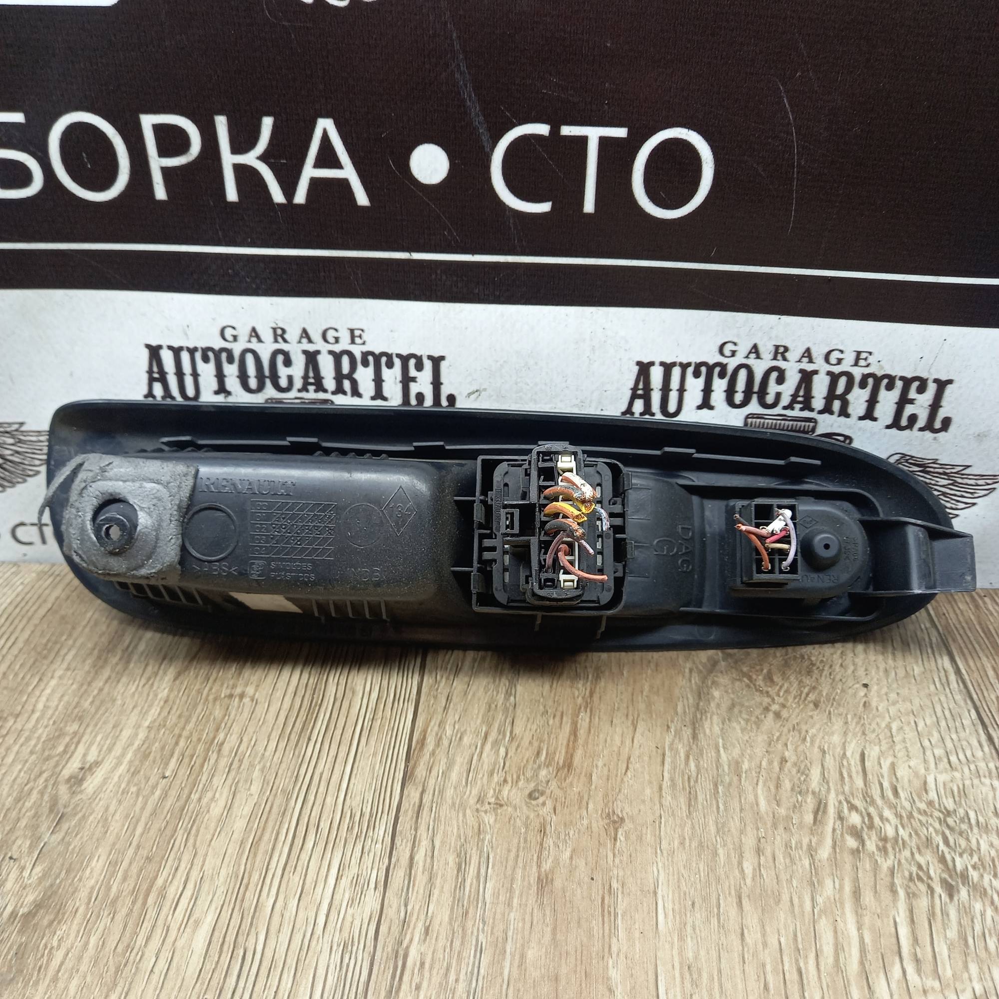 8200084003, Блок керування ел.дзеркалами і склопідйомниками Renault Clio 2