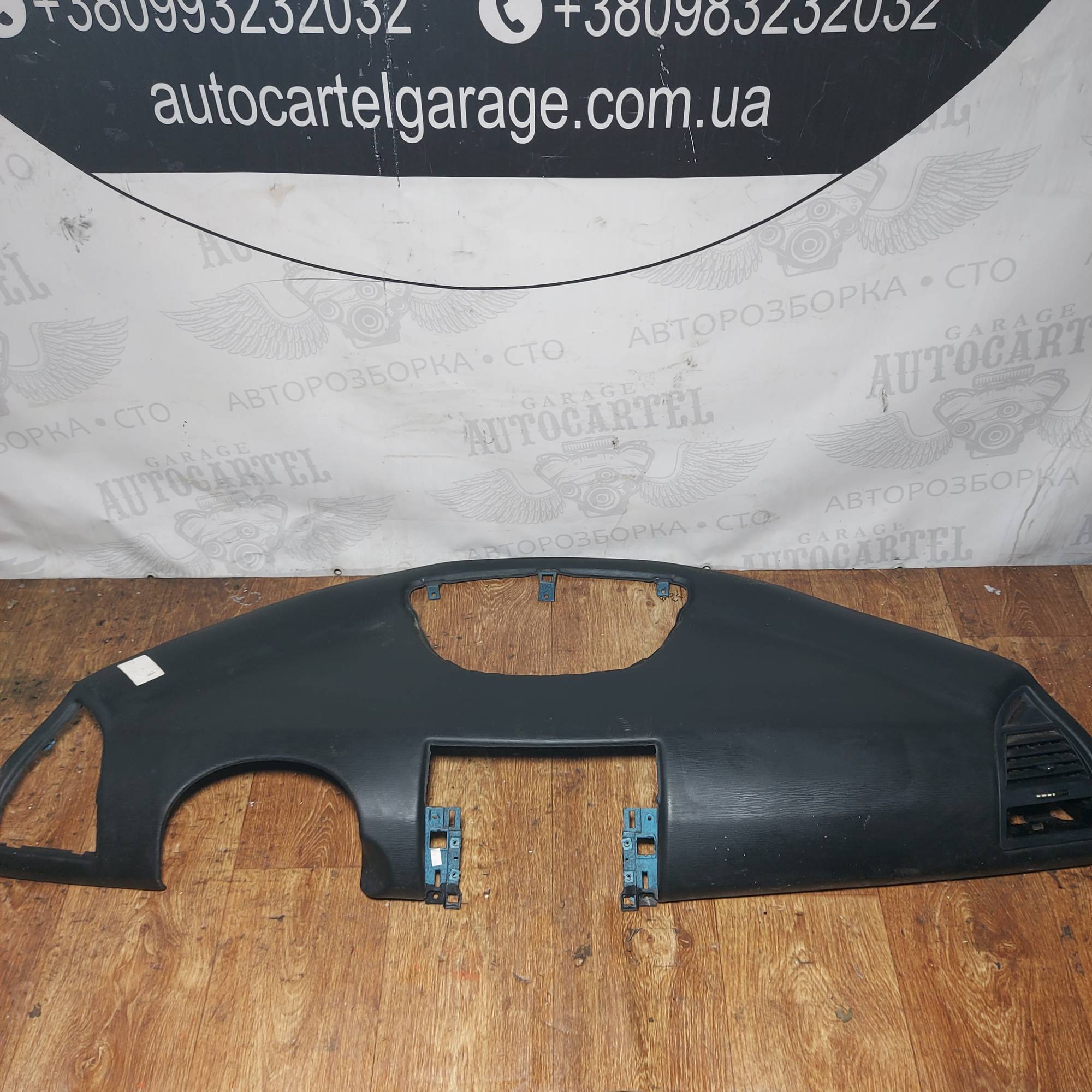 Торпедо Citroen C4 2004-2011 9646339077