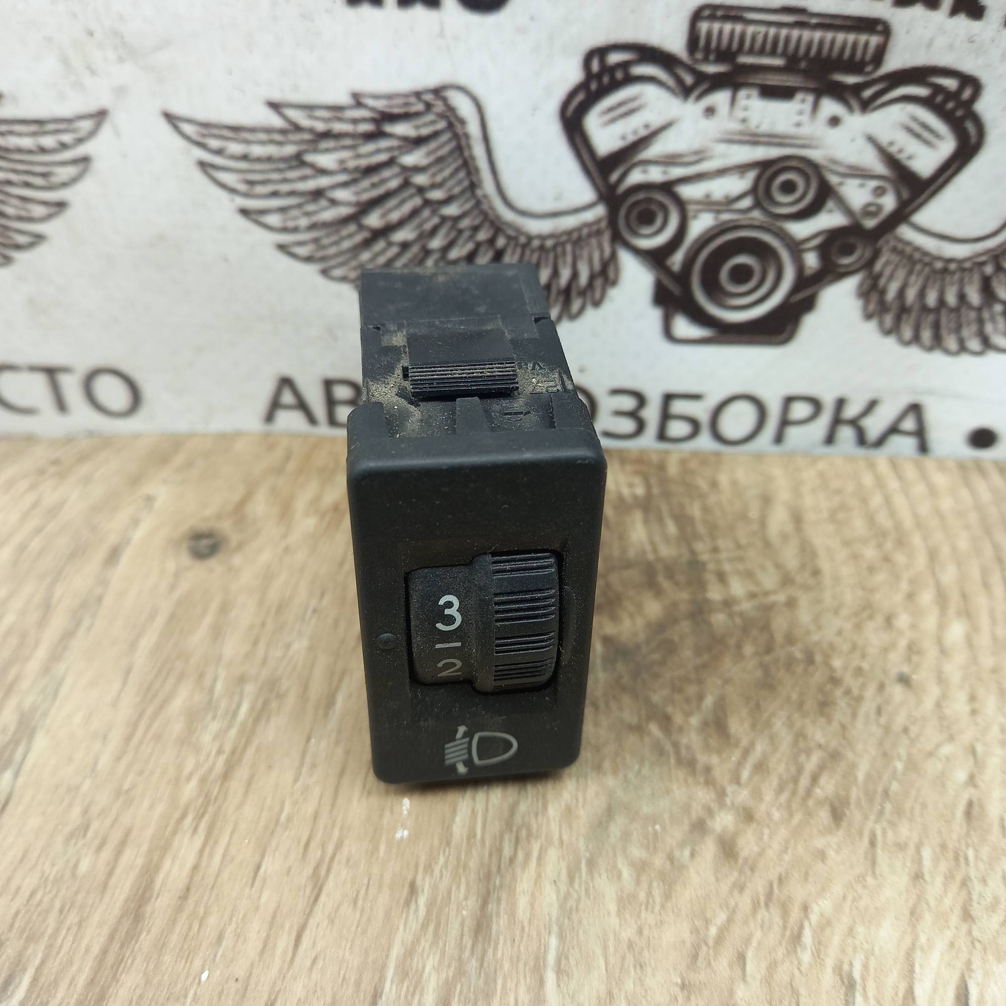 96384422xt Кнопка регулювання фар Citroen Berlingo Peugeot 207 208