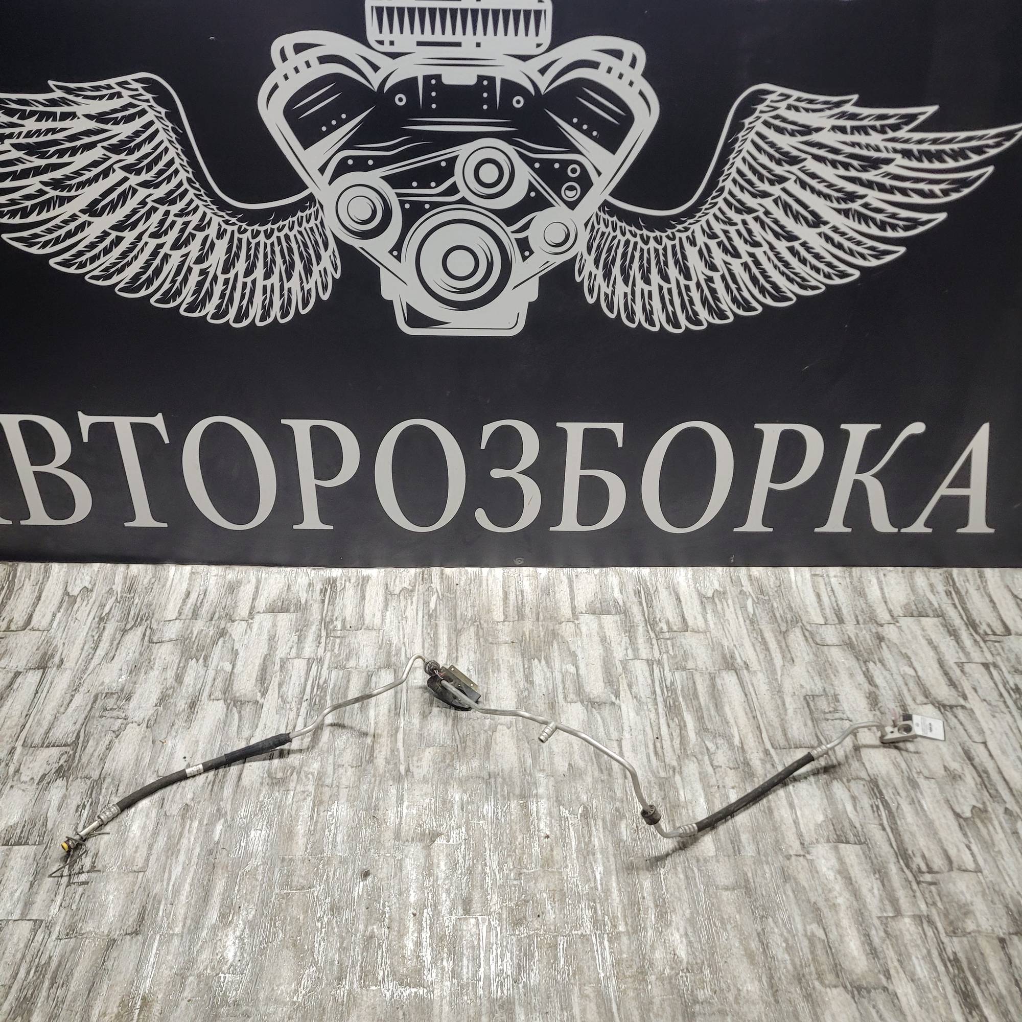 Mercedes-Benz A2118308215 Трубка кондиціонера від розширювального клапана до радіатора CLS C219 E-Class W211