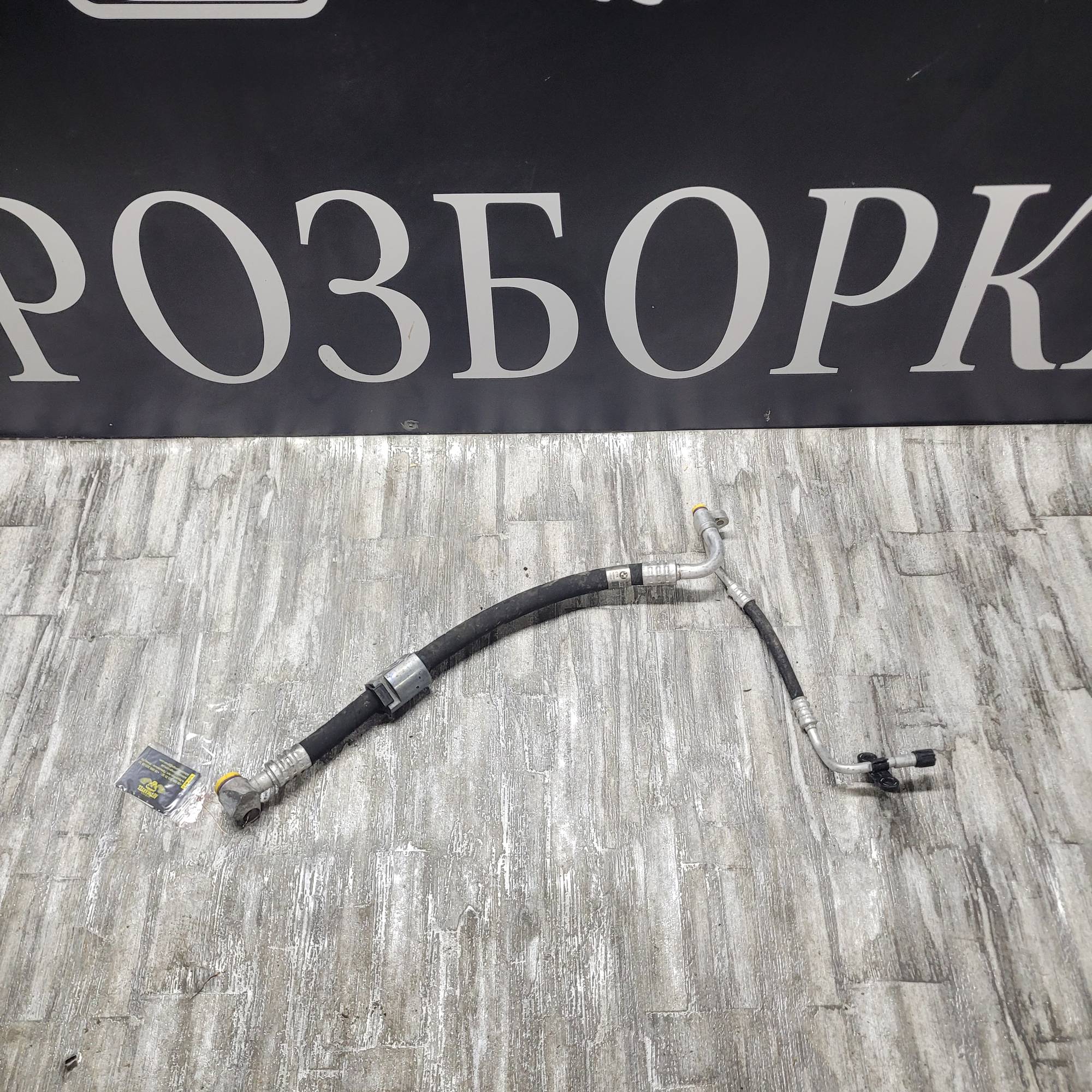 Трубка кондиціонера BMW 3 3.0tdi (E90/E93) 2005-2013 64536928587 171092