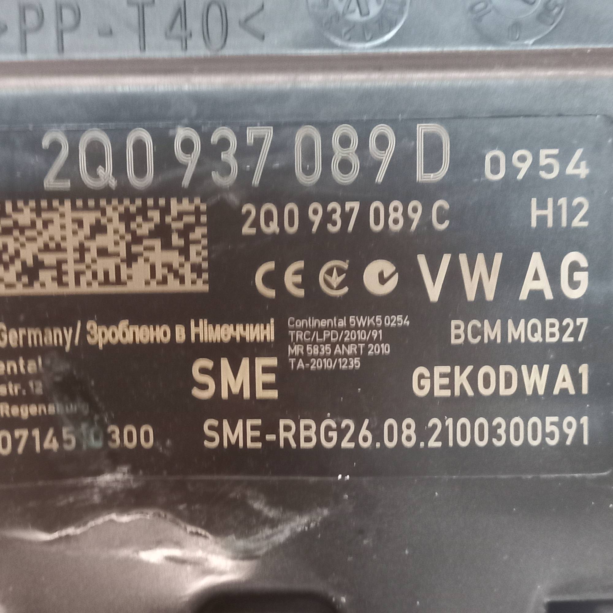 Блок модуль комфорту skoda fabia iii 6v 21 2q0937089d