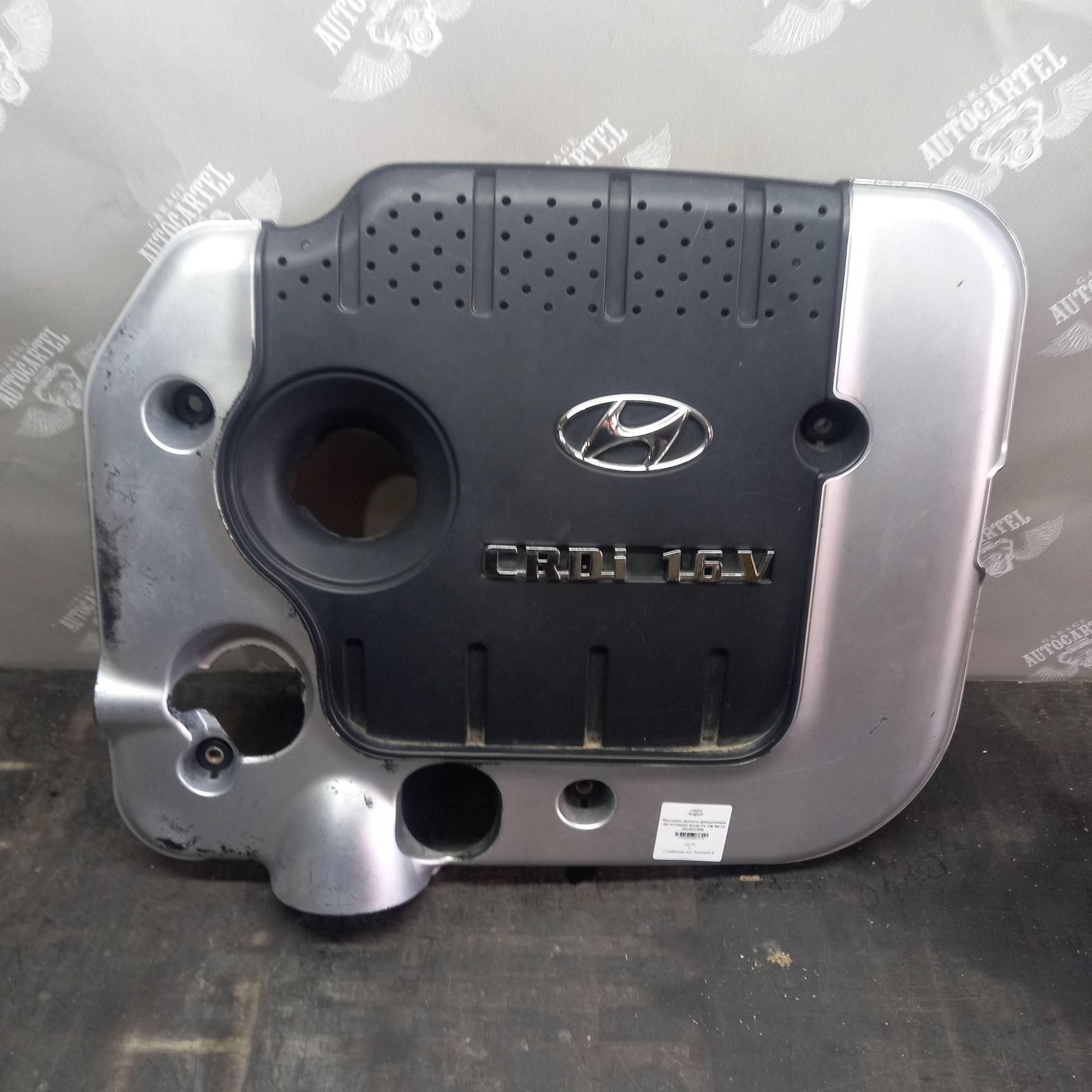 Накладка двигуна декоративна -08 HYUNDAI Santa Fe CM 06-12 2924027800