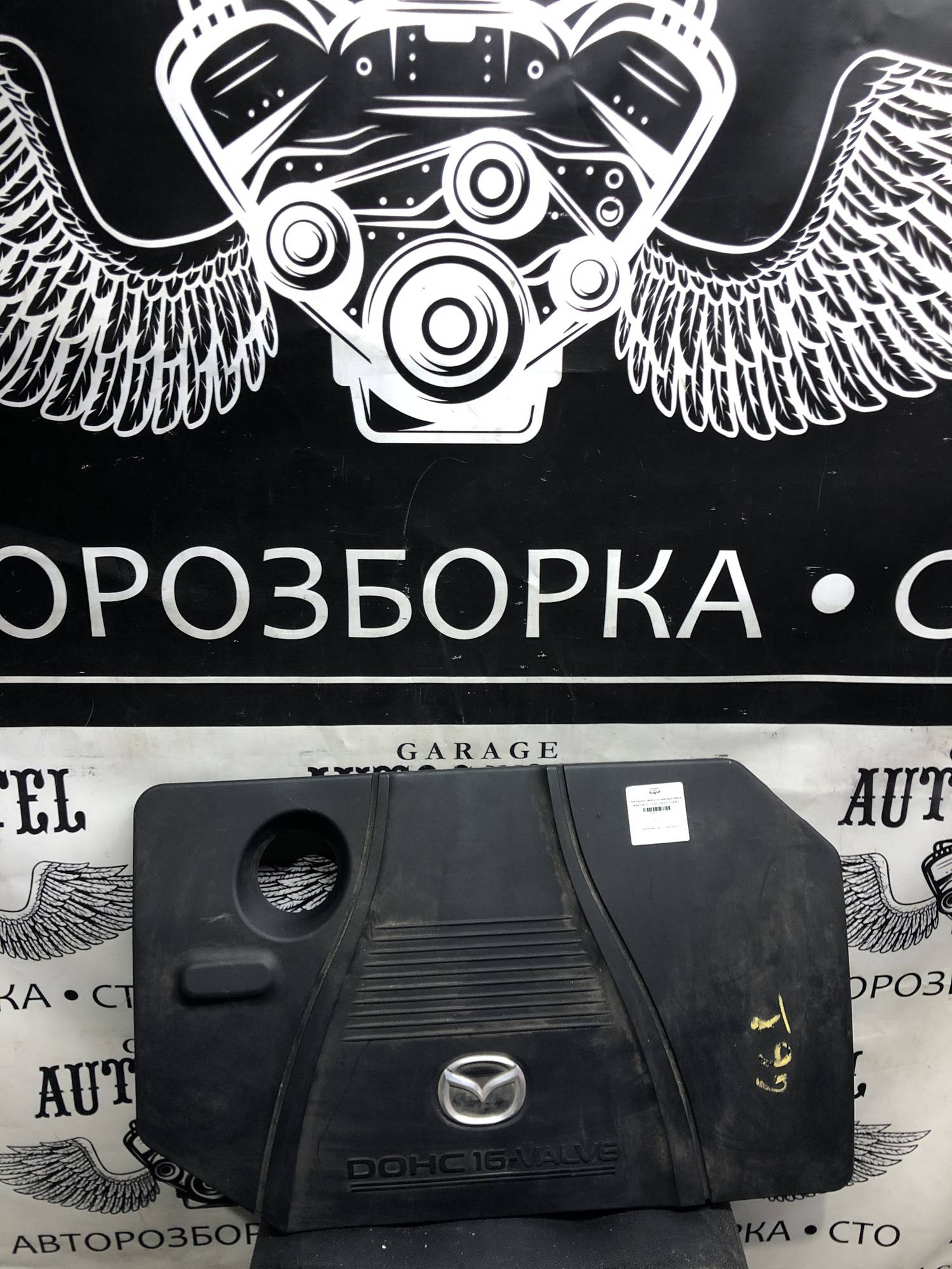 Накладка двигуна декоративна MAZDA 5 CR 05-10 l372102f1