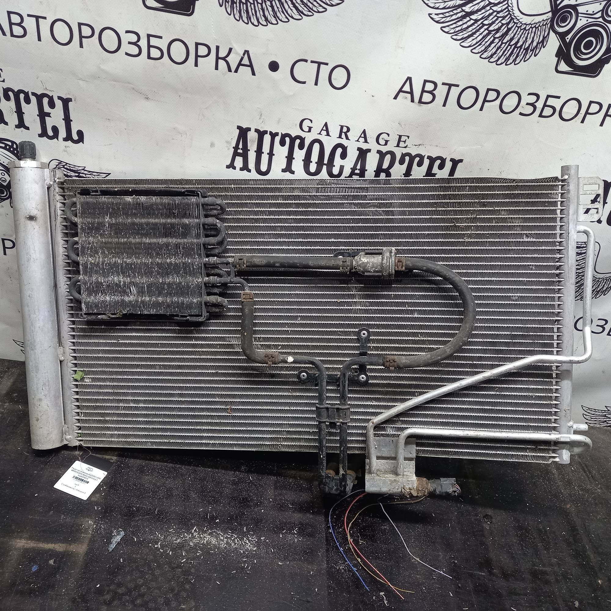 Радіатор кондиціонера DELPHI MERCEDES W203 CDI 2.0-2.7 tsp0225610