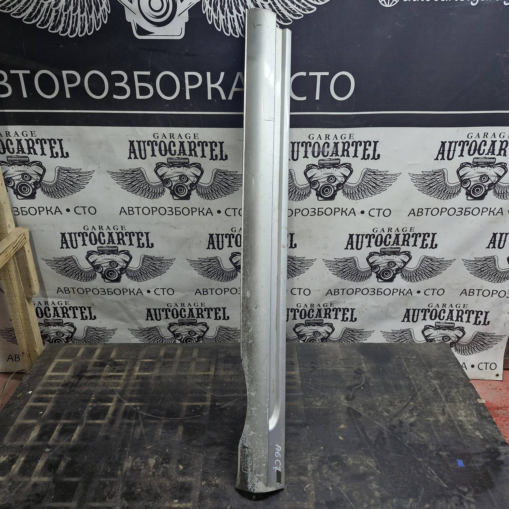 4f0800102re Бокова накладка поріг A6 C7 2010
