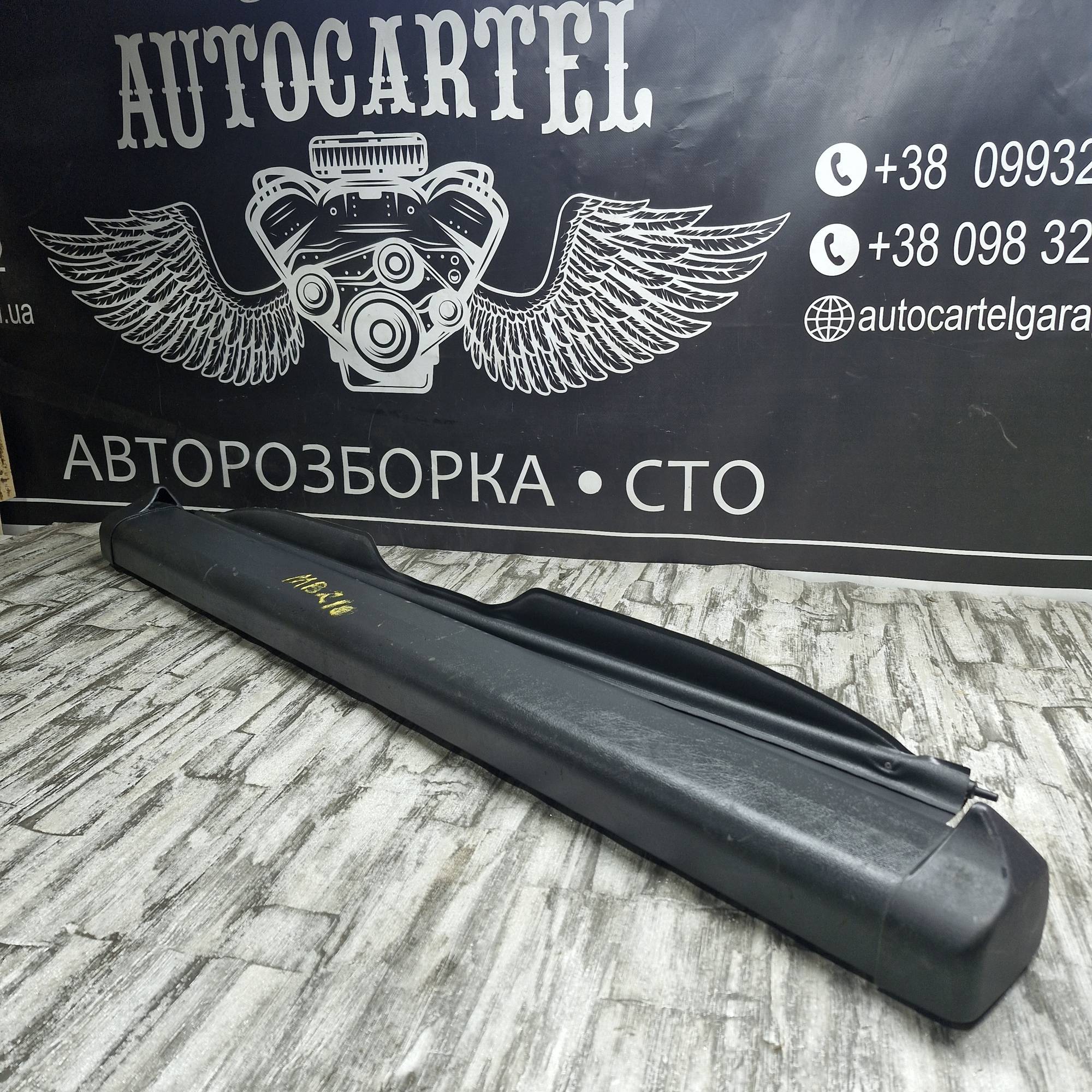 Шторка багажника MERCEDES-BENZ E-CLASS W210 A2108600375