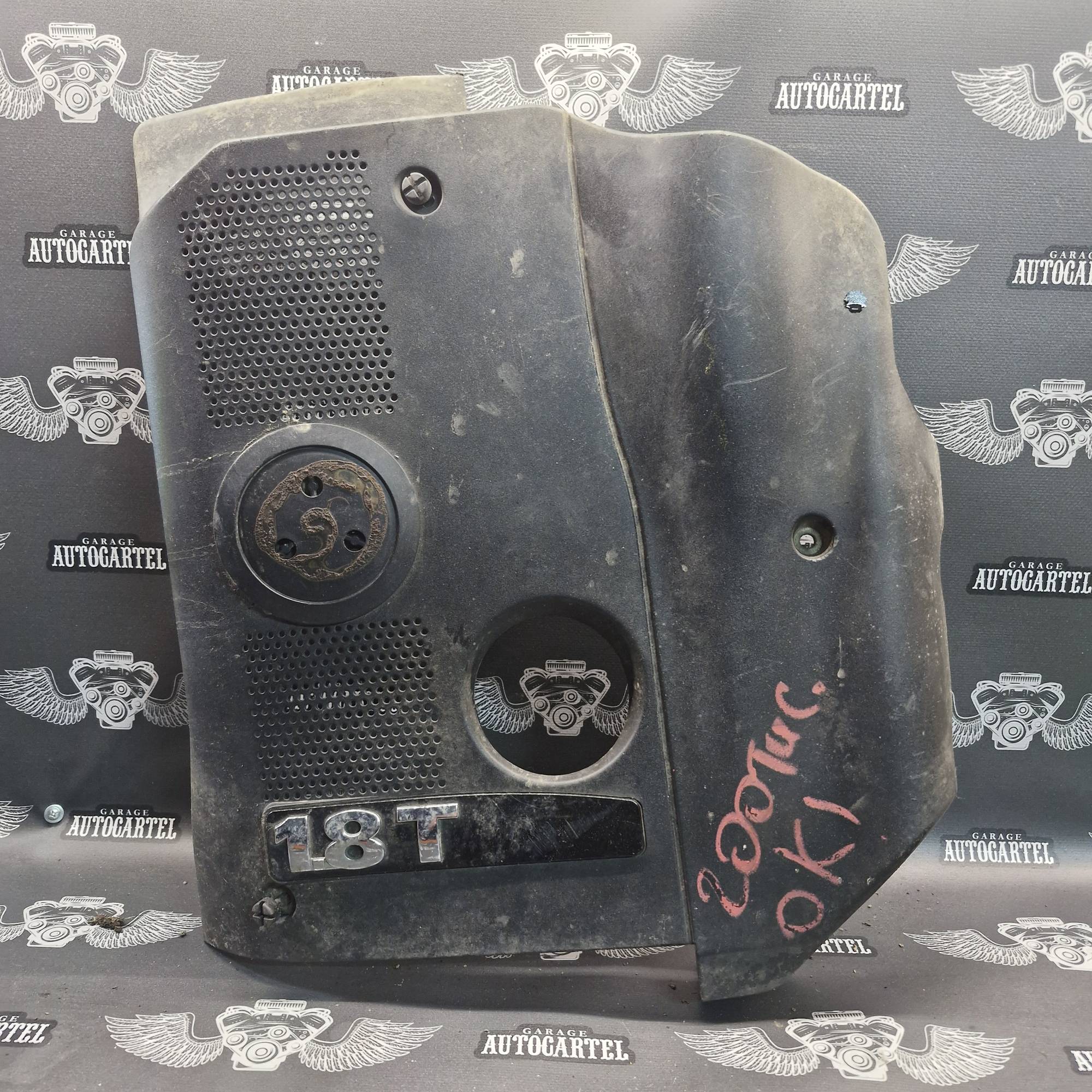 058103724ac Кришка двигуна Volkswagen Passat B5 1996-2005 1.8t