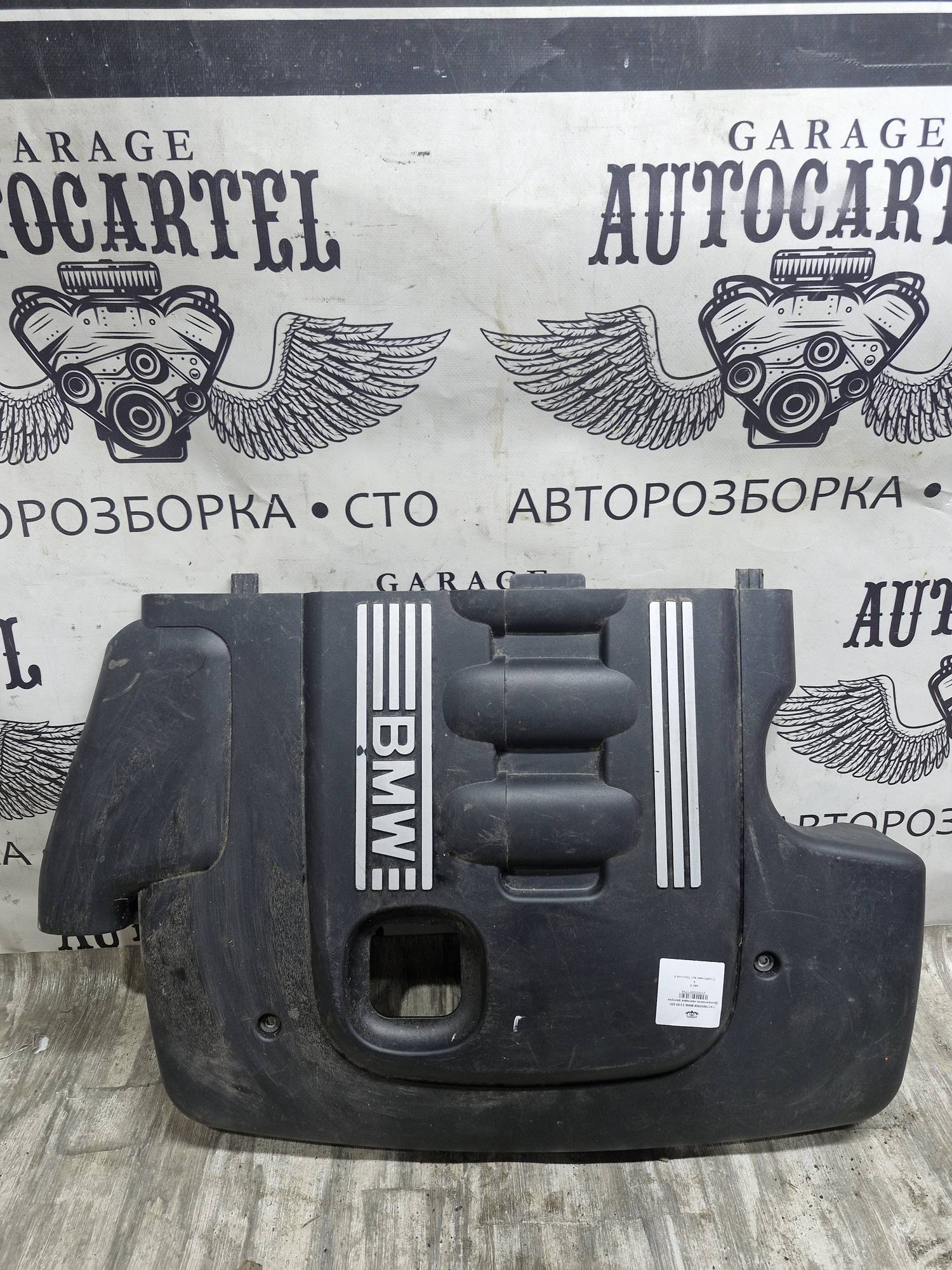 114778900604 BMW 3 E90 E91 Декоративна накладка двигуна