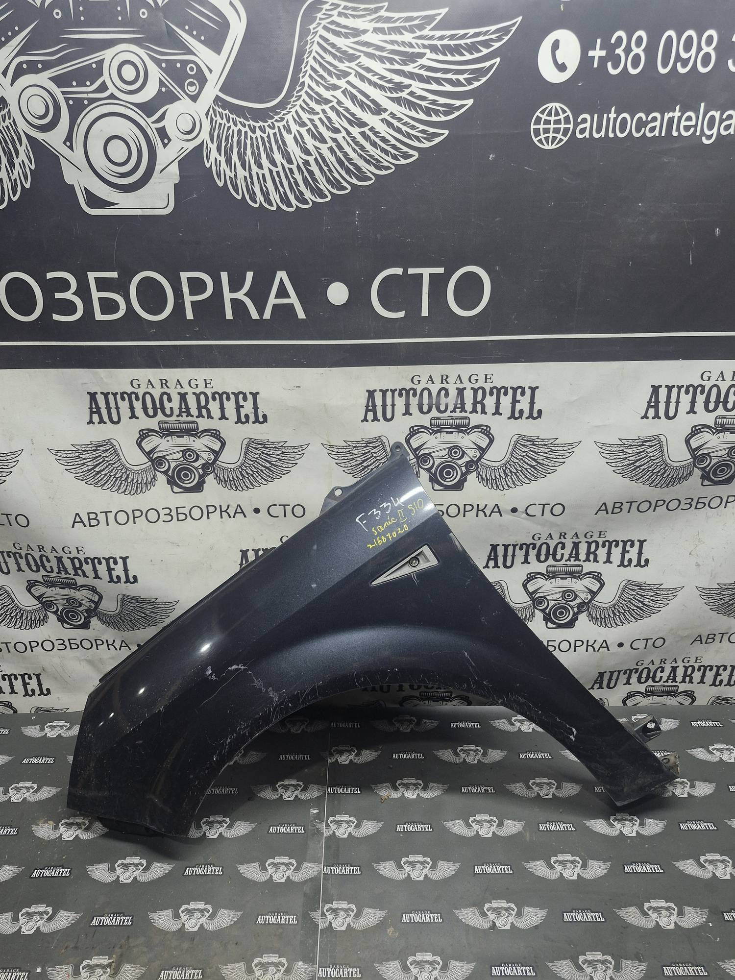 Крило переднє ліве Renault Scenic 2 2003-2009 21687020
