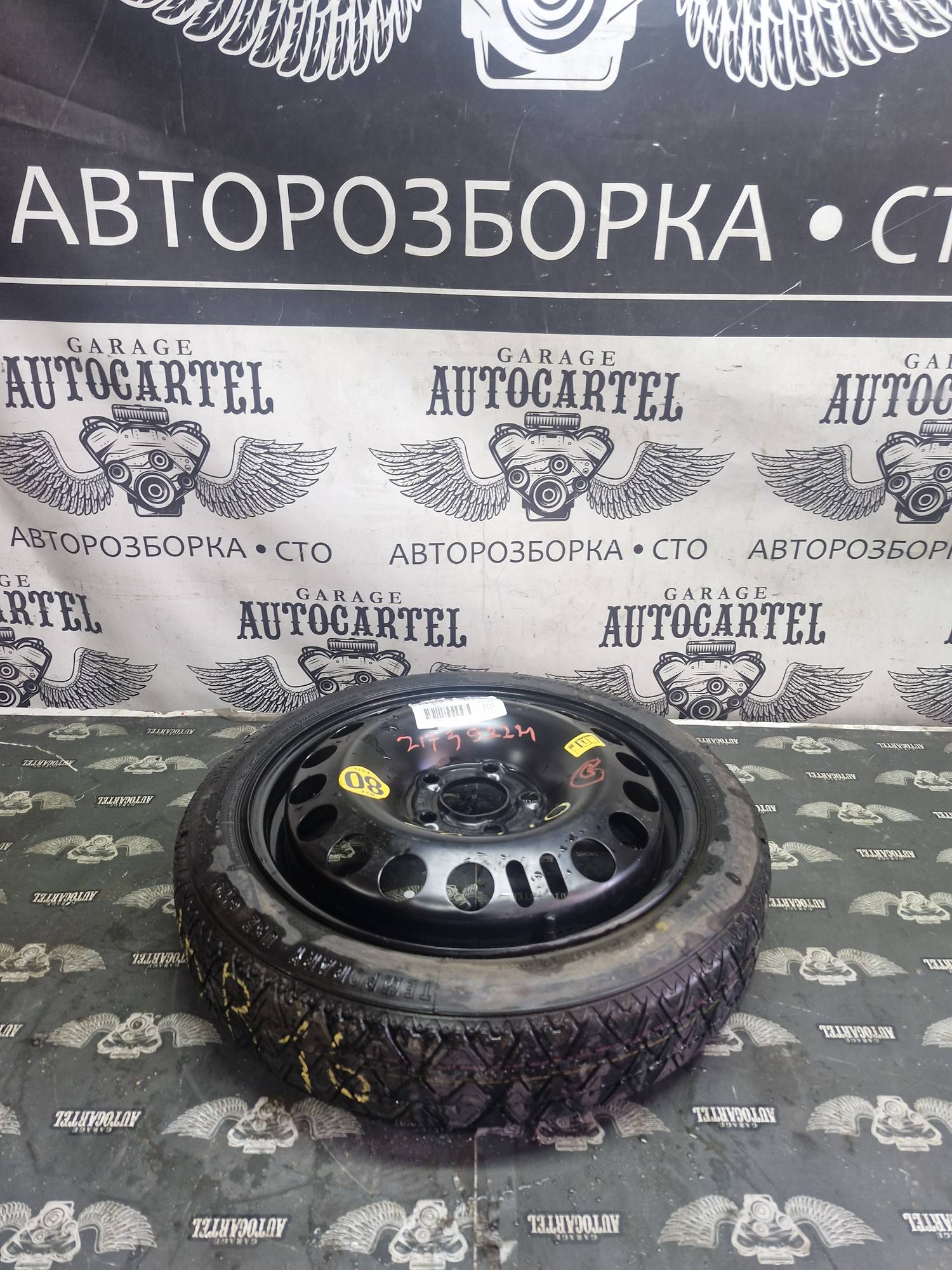 Автомобільна докатка,запаска оригінал 5/110 r16 розмір 115/70