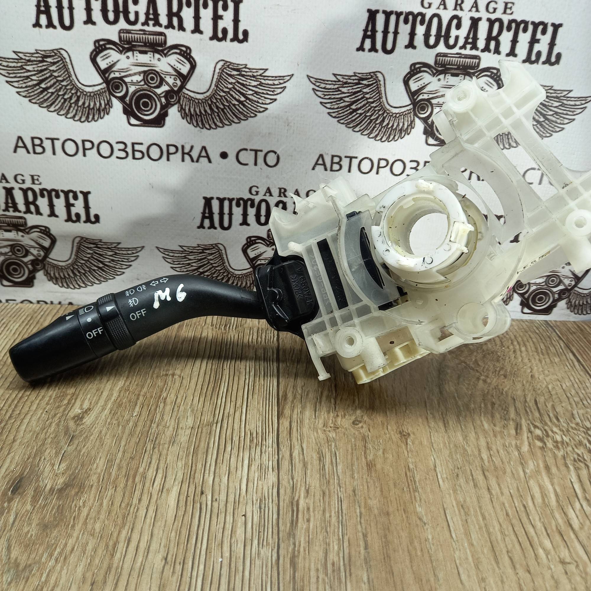 Підрульовий перемикач поворотів лівий Mazda 6 GG 2002-2007 рік 17A089A