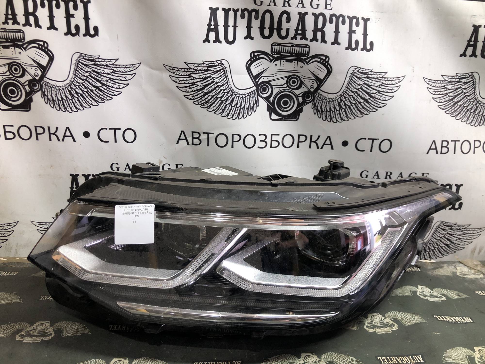 5NB941081H VW TIGUAN II LIFT 19-ФАРА ЛІВА ПЕРЕДНЯ ПЕРЕДНІЙ IQ LED дефект
