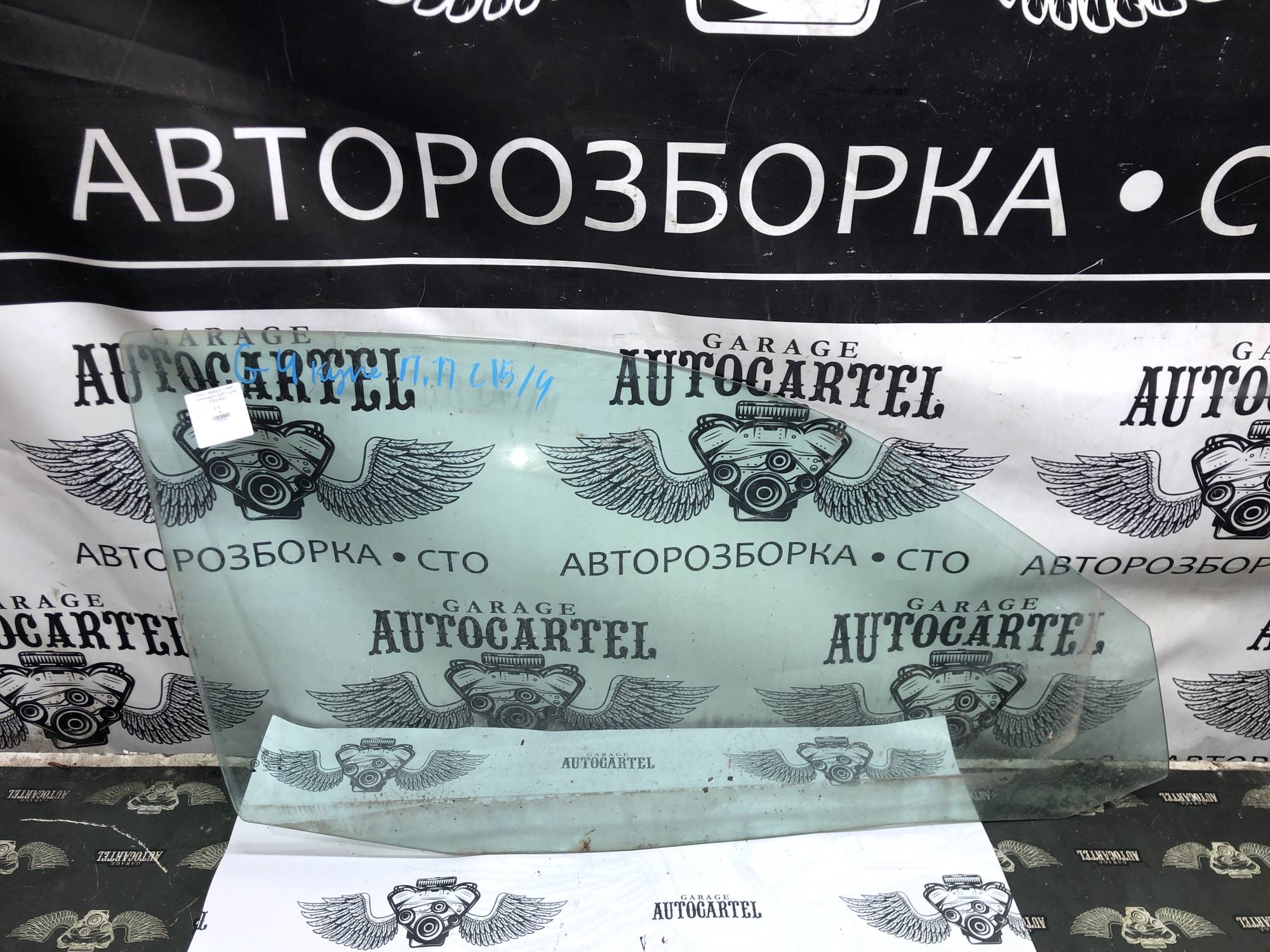 Скло переднє праве Volkswagen Golf 4 купе 21800900